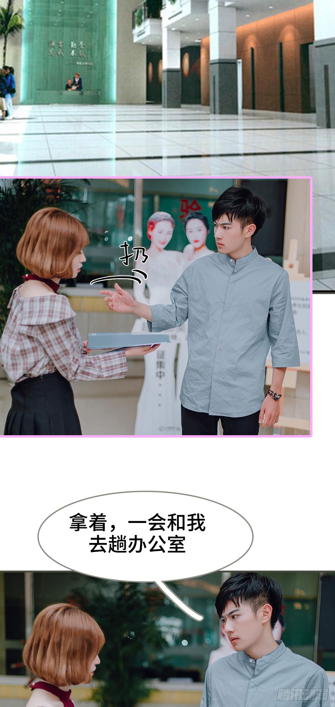 第12话12