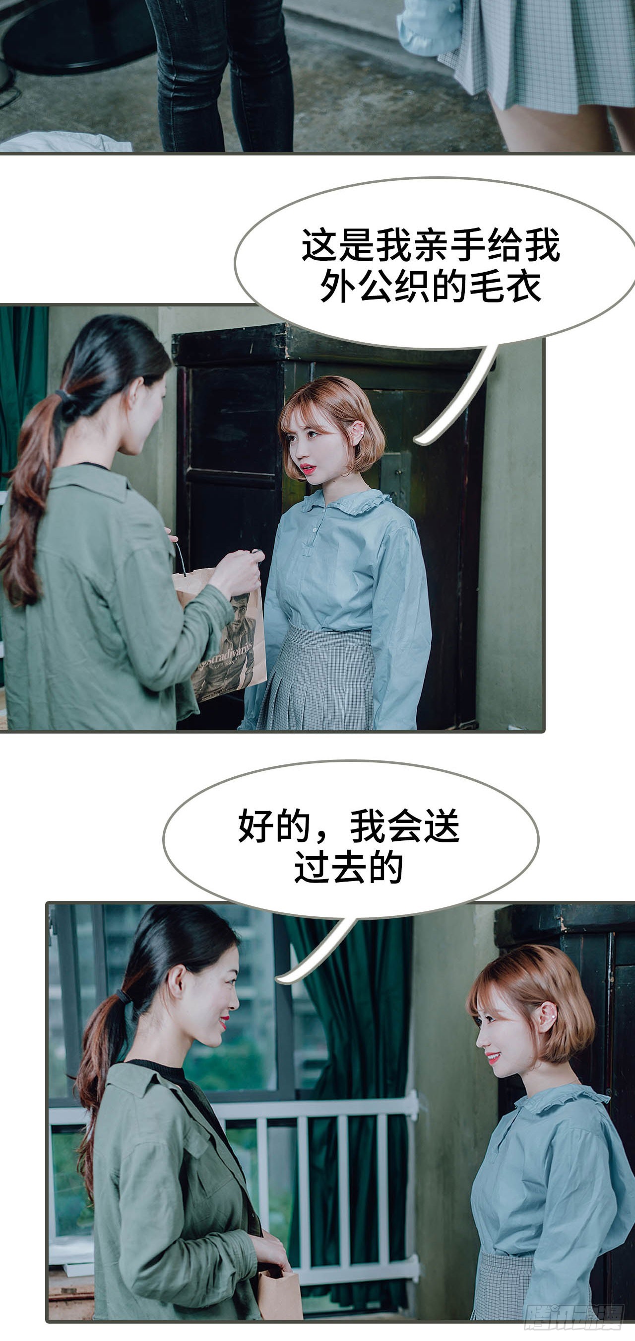第35话7