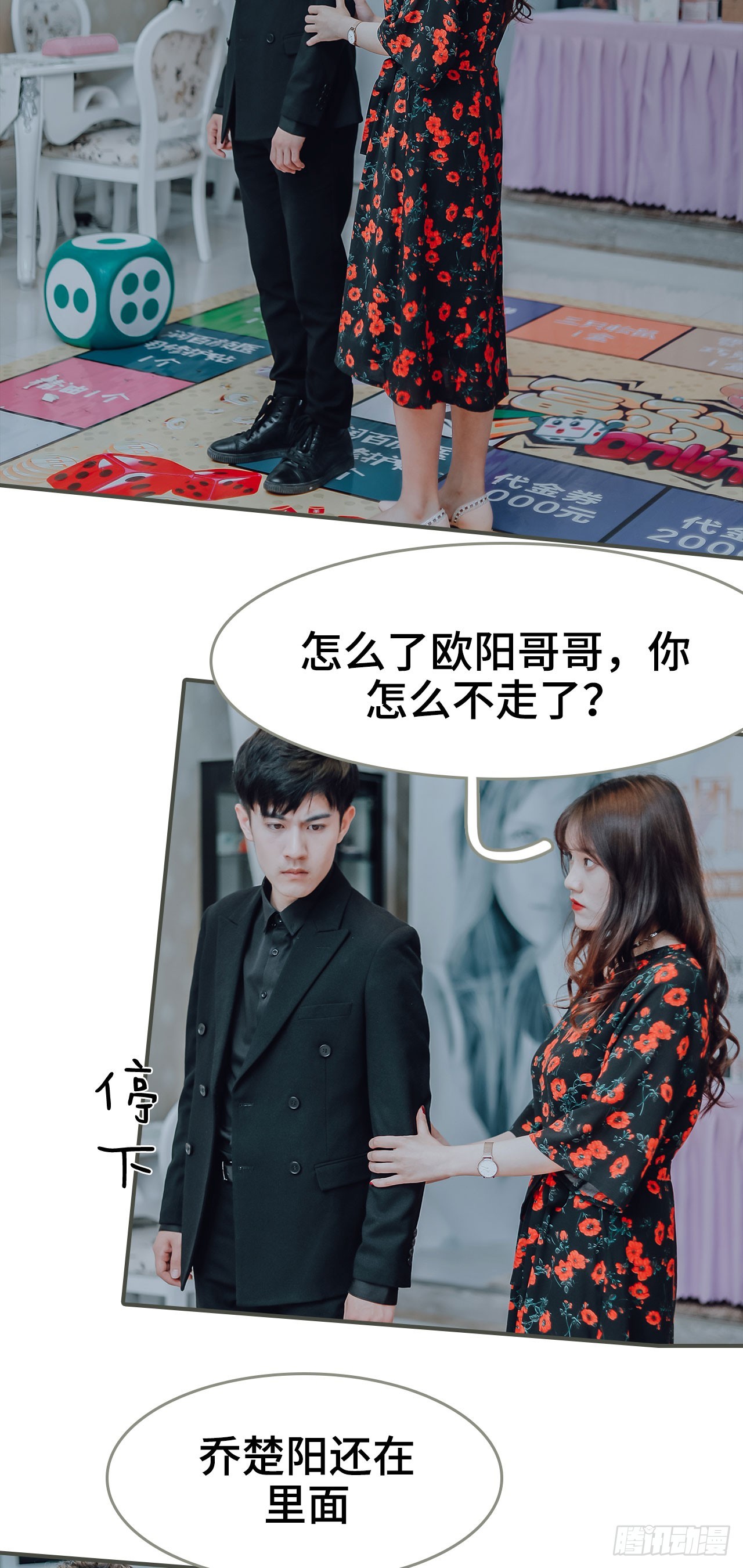 第28话13