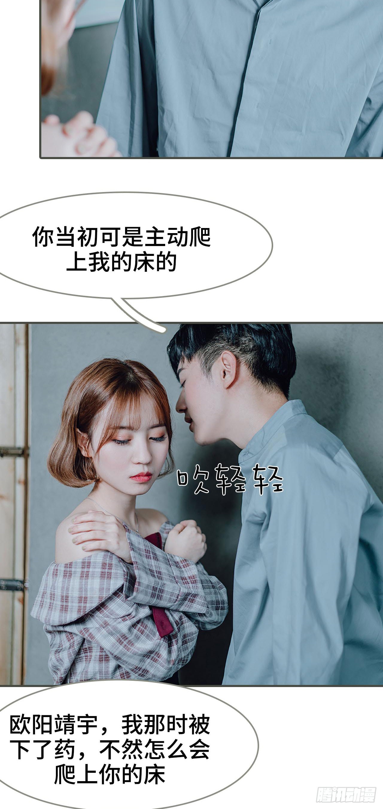第14话5