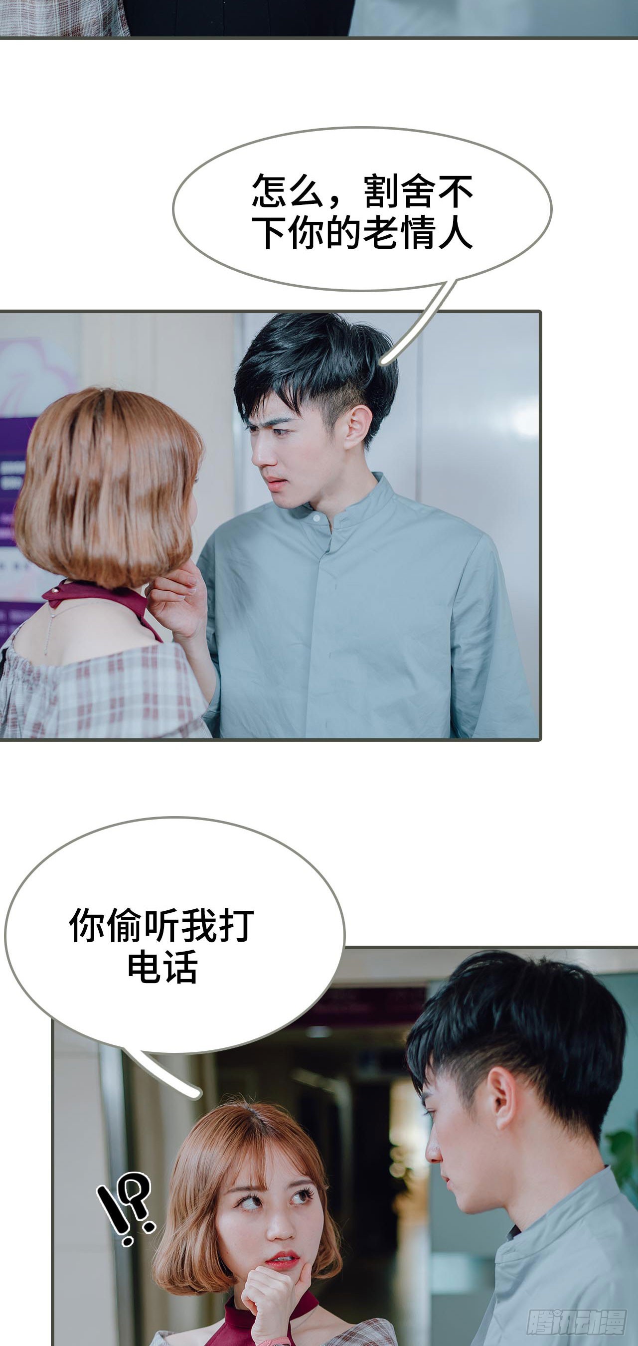 第13话13
