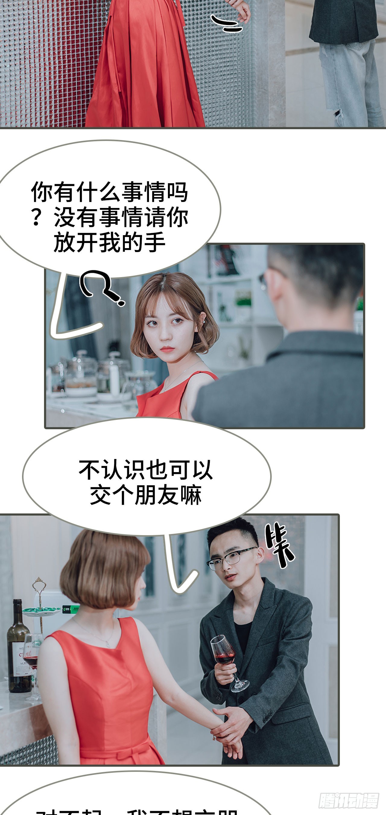 第28话5