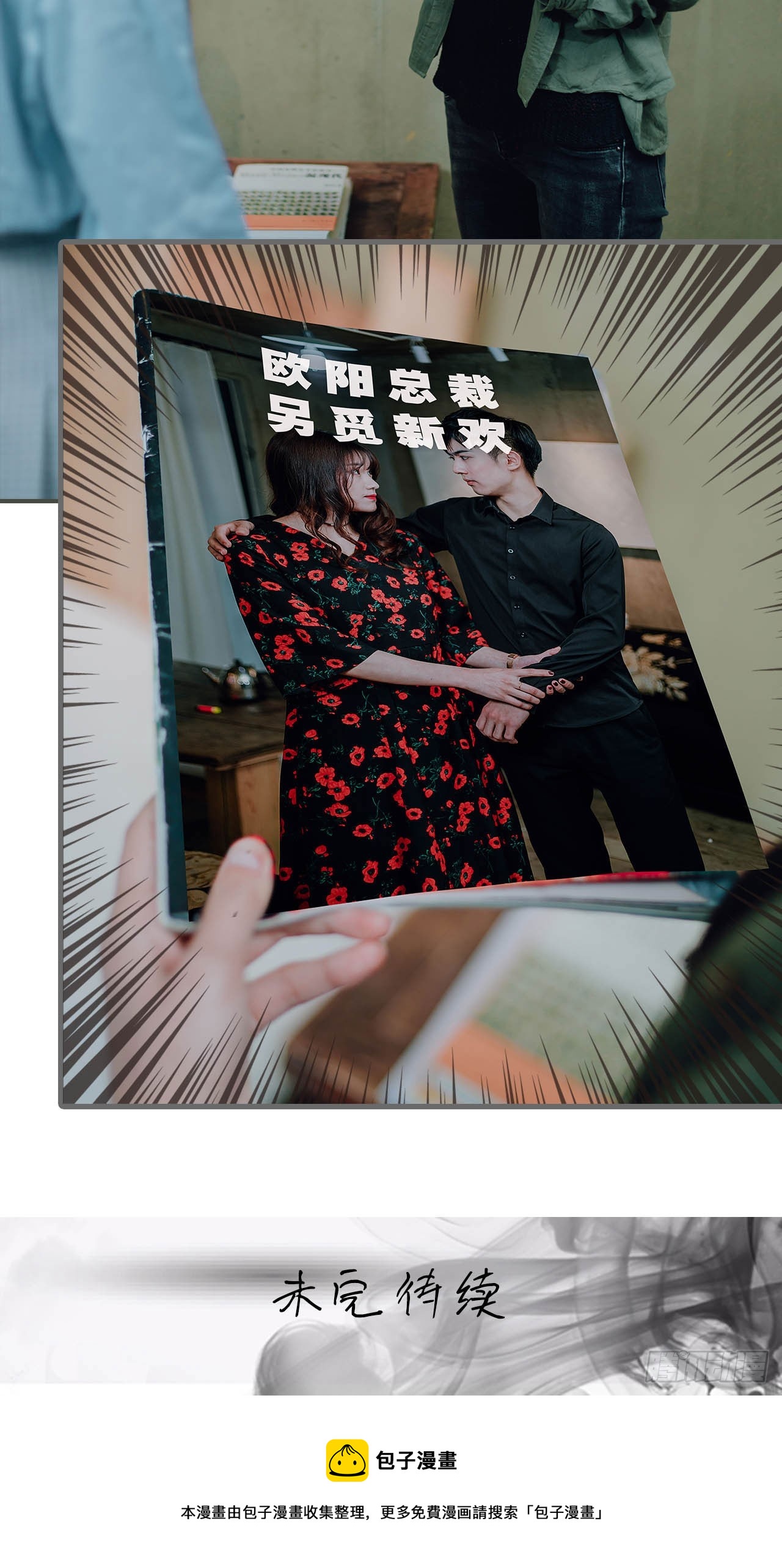 第34话16