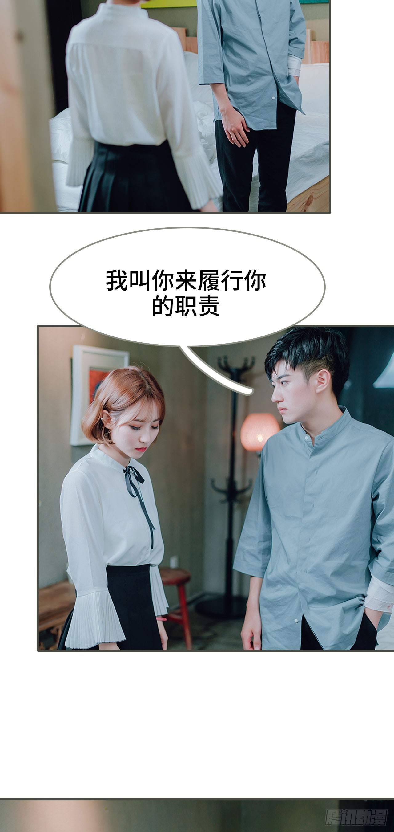第22话2