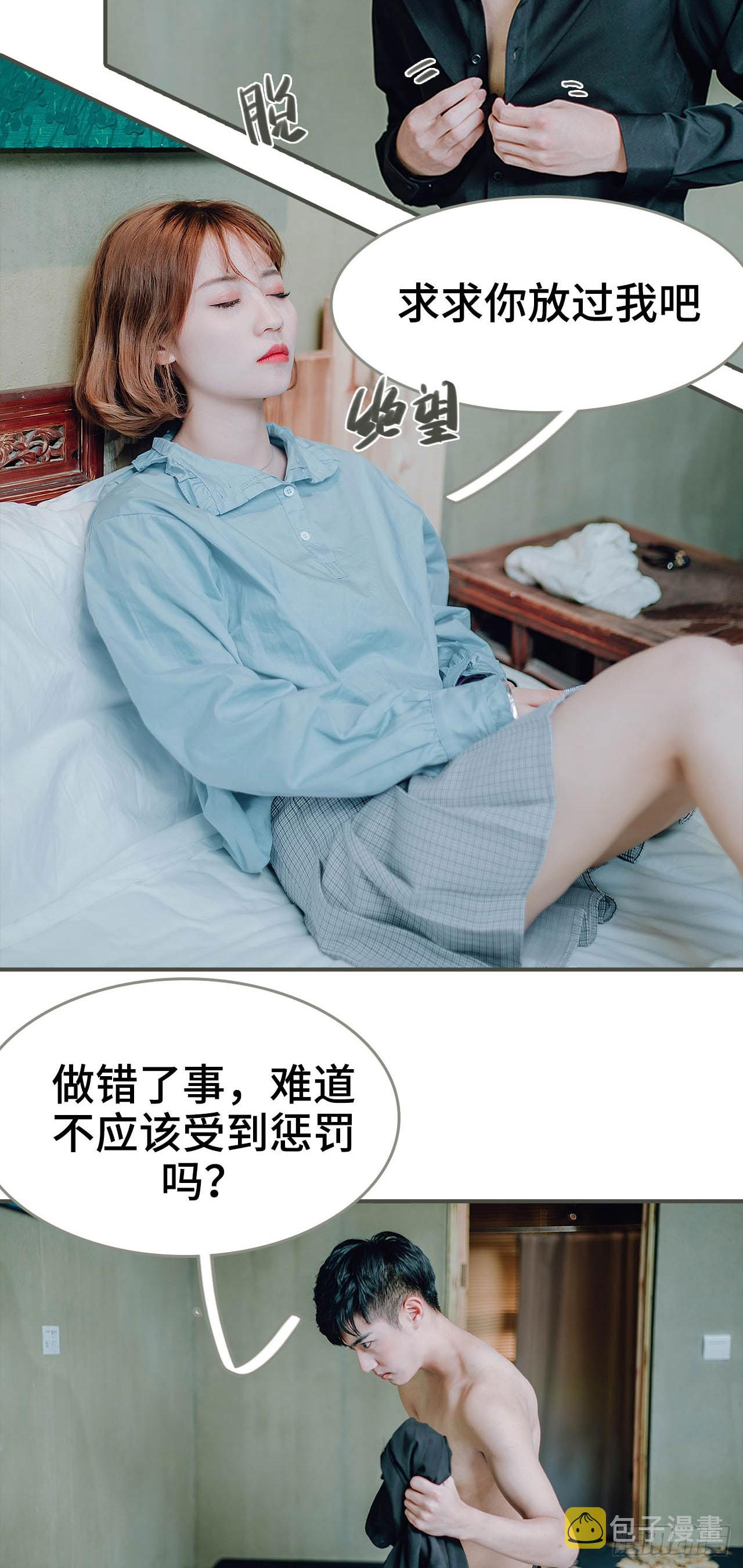 第39话11