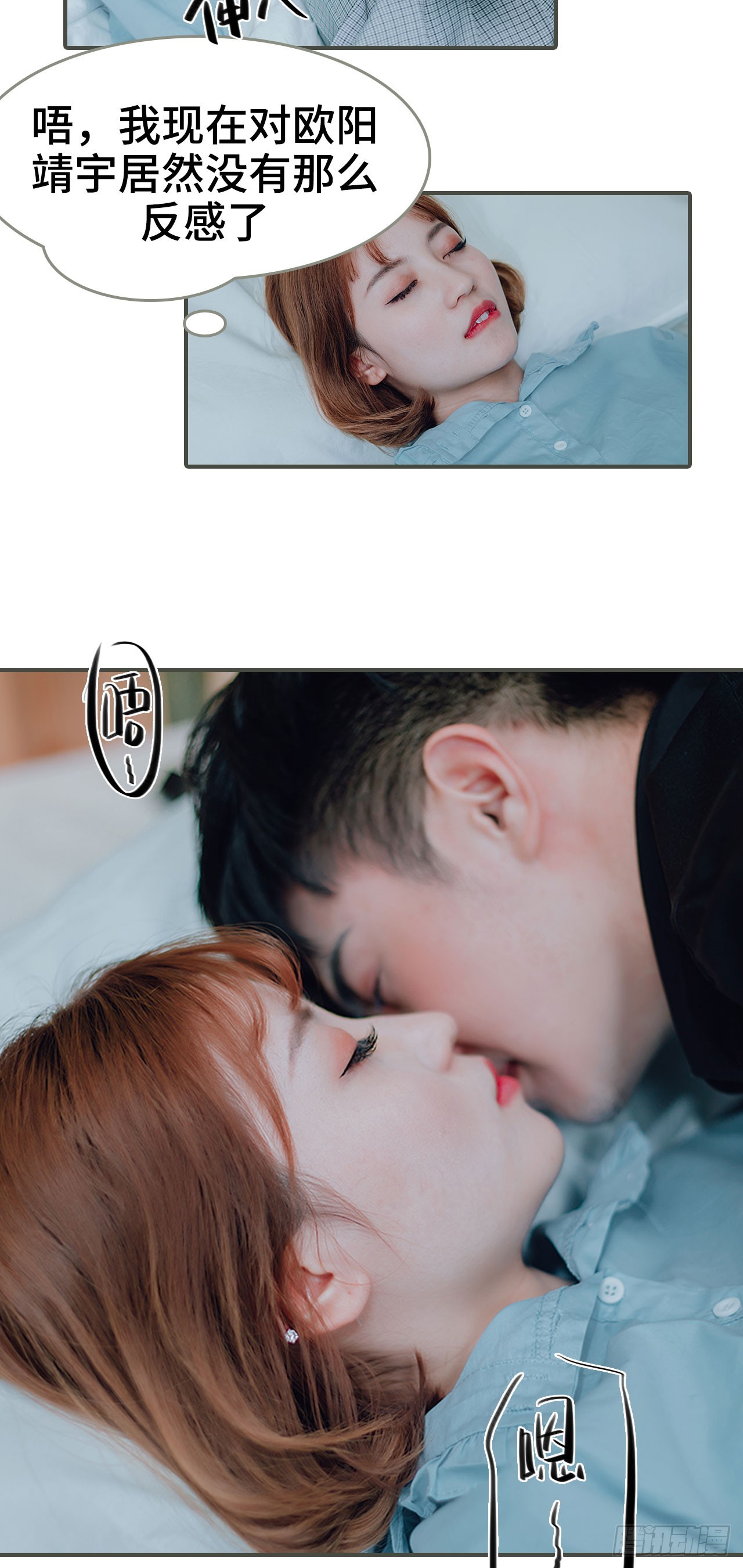 第41话5