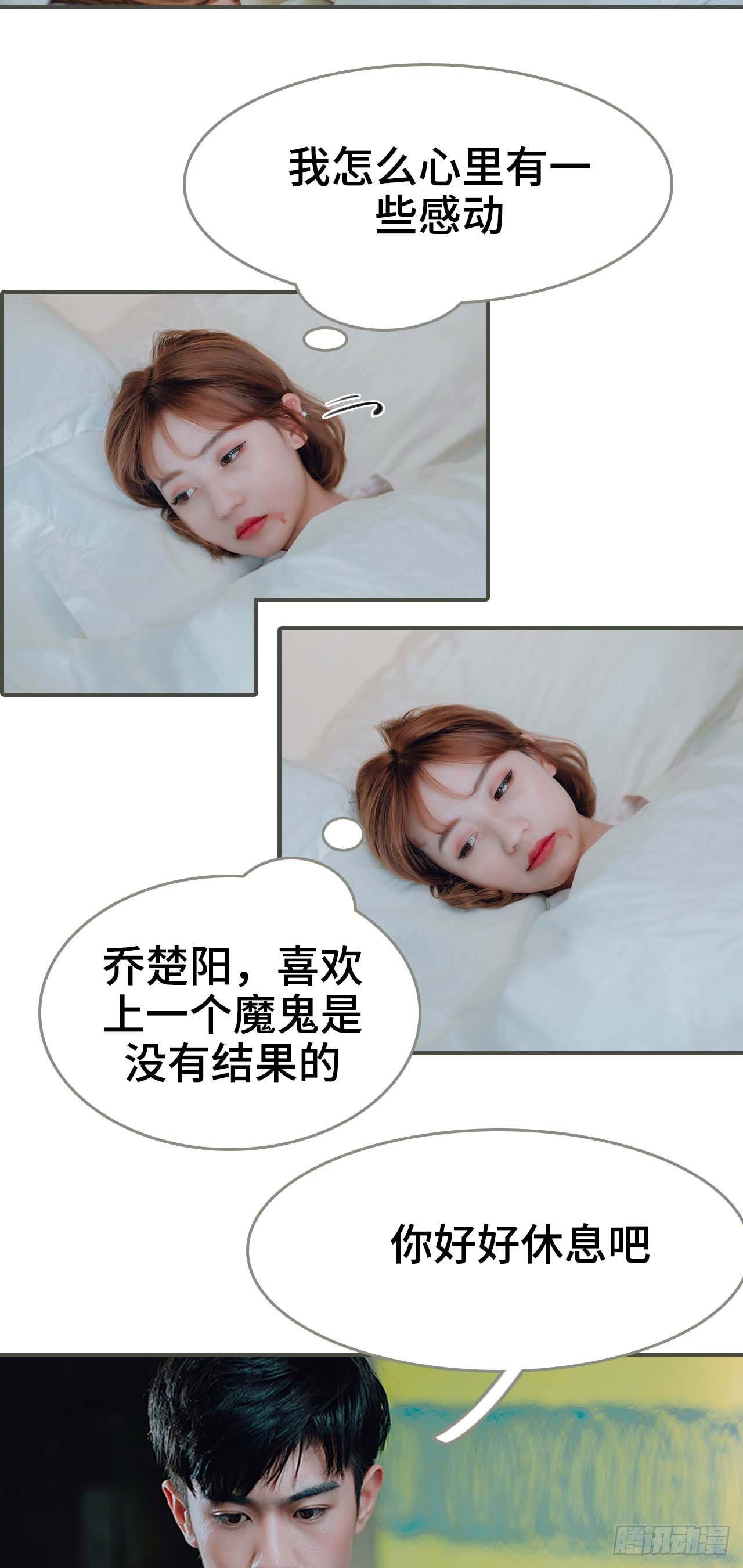 第46话4