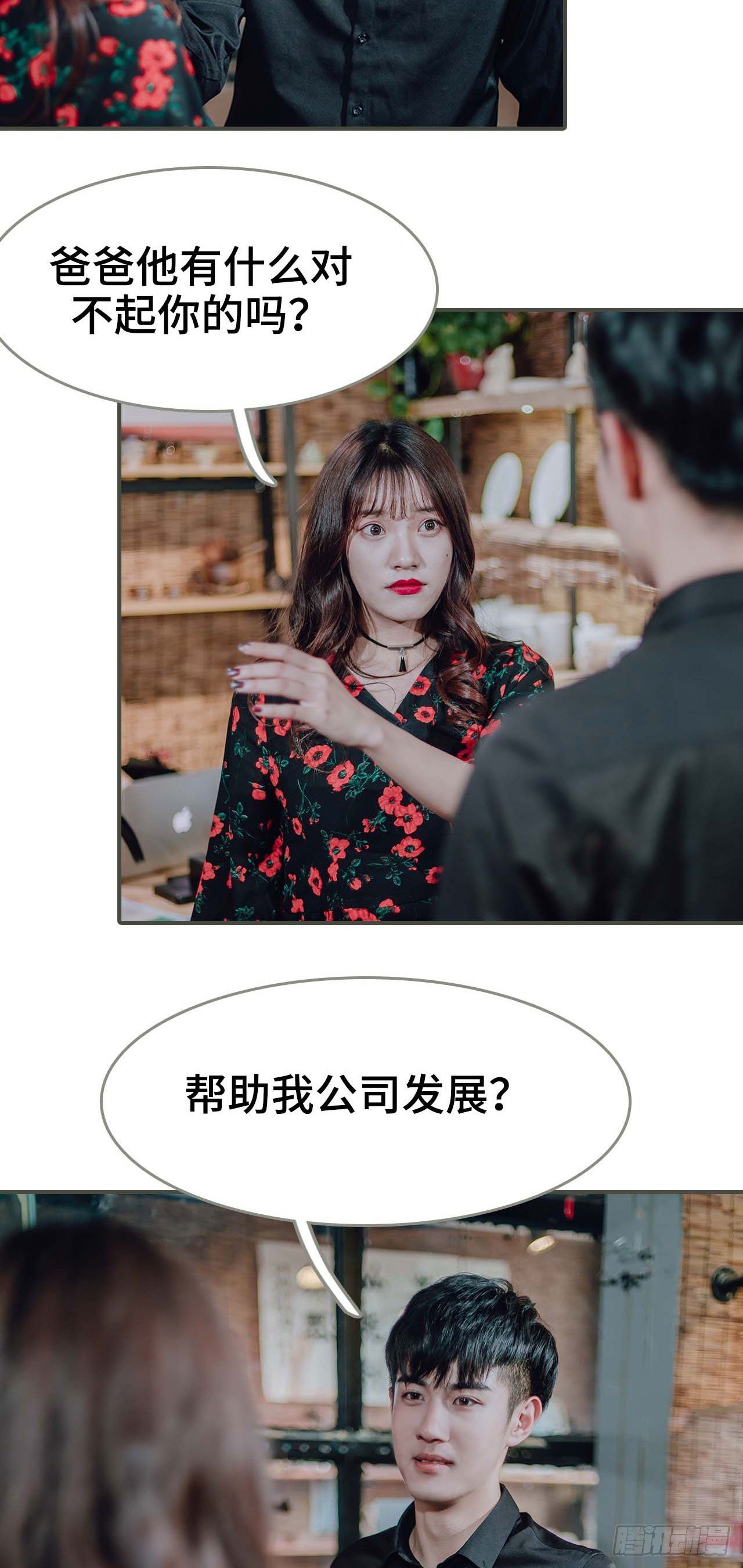 第49话5