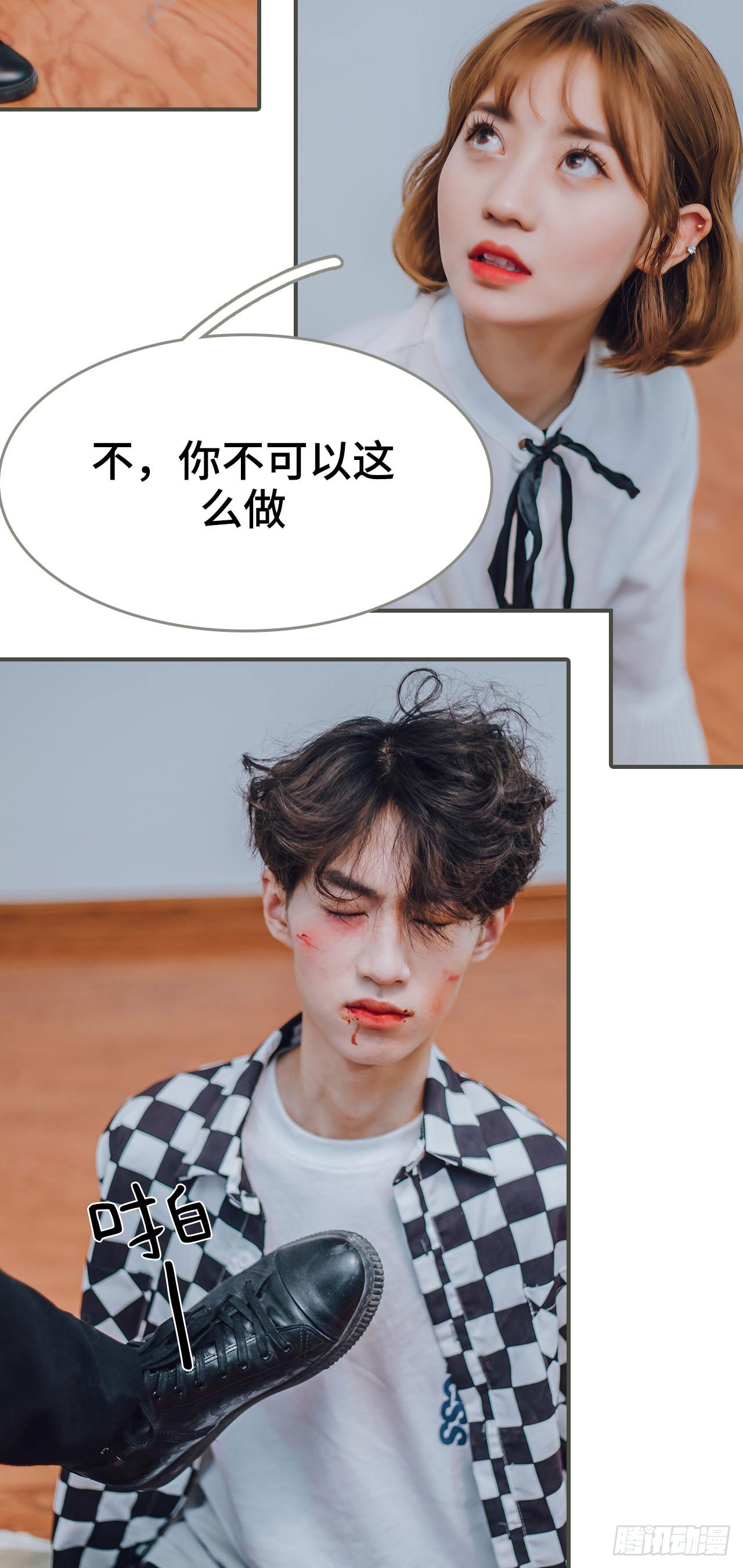 第18话16