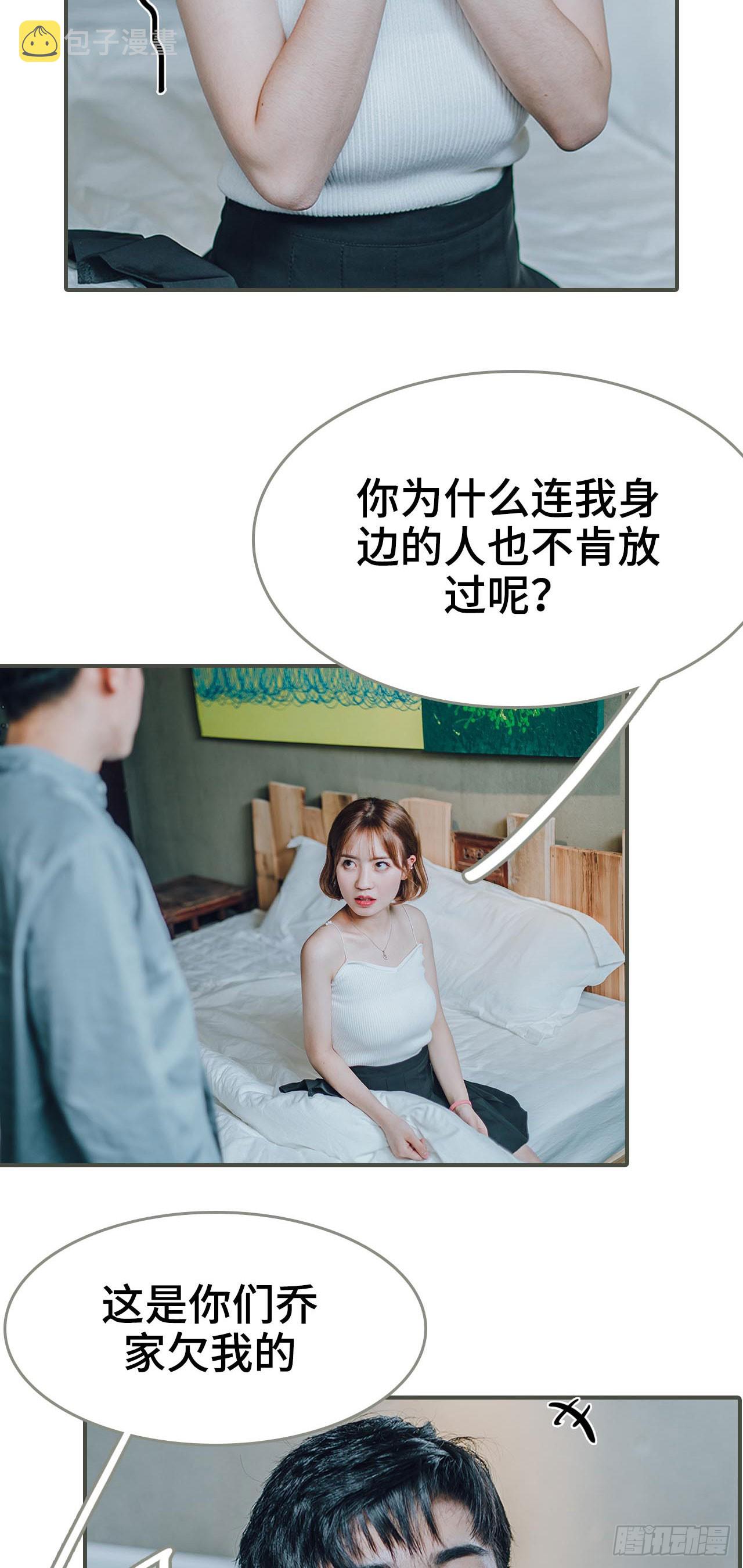 第17话7