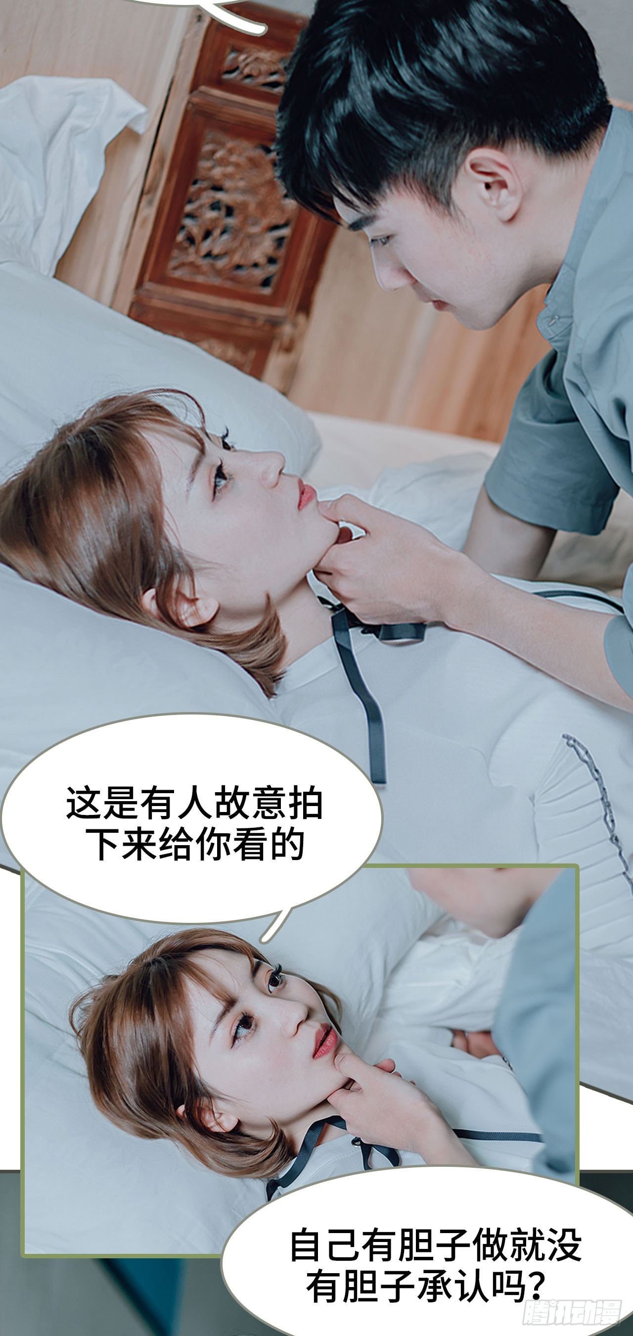 第29话10