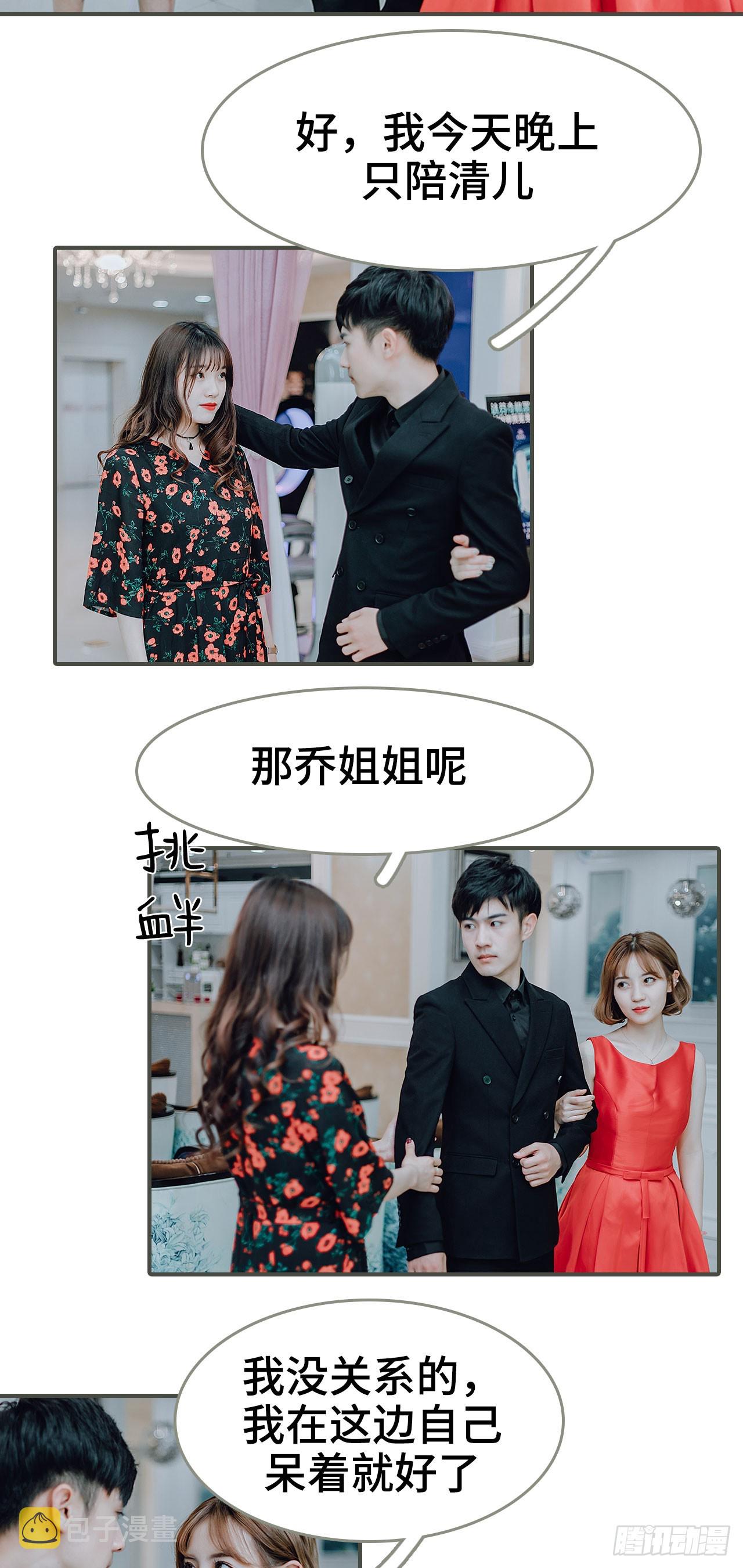 第27话14