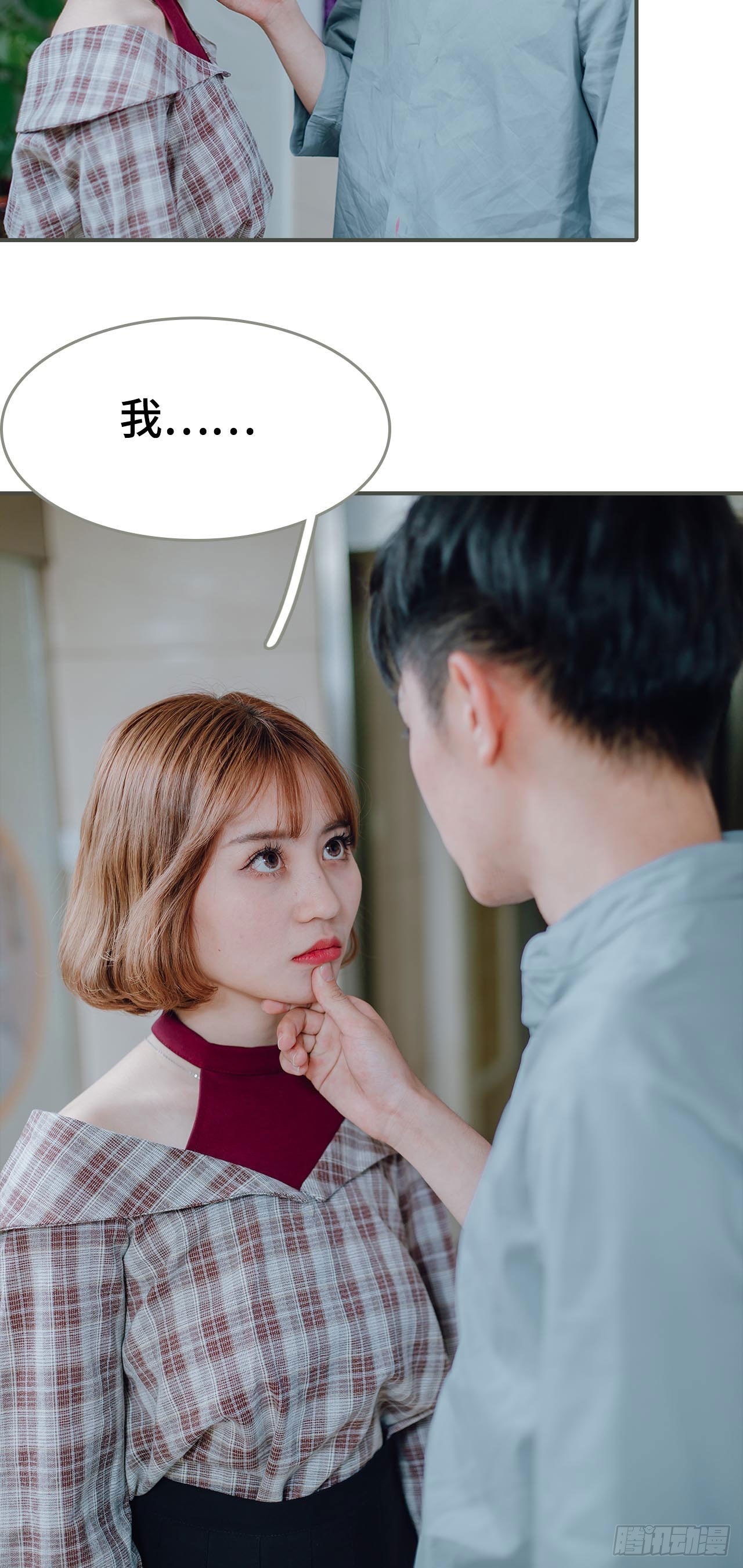 第13话12