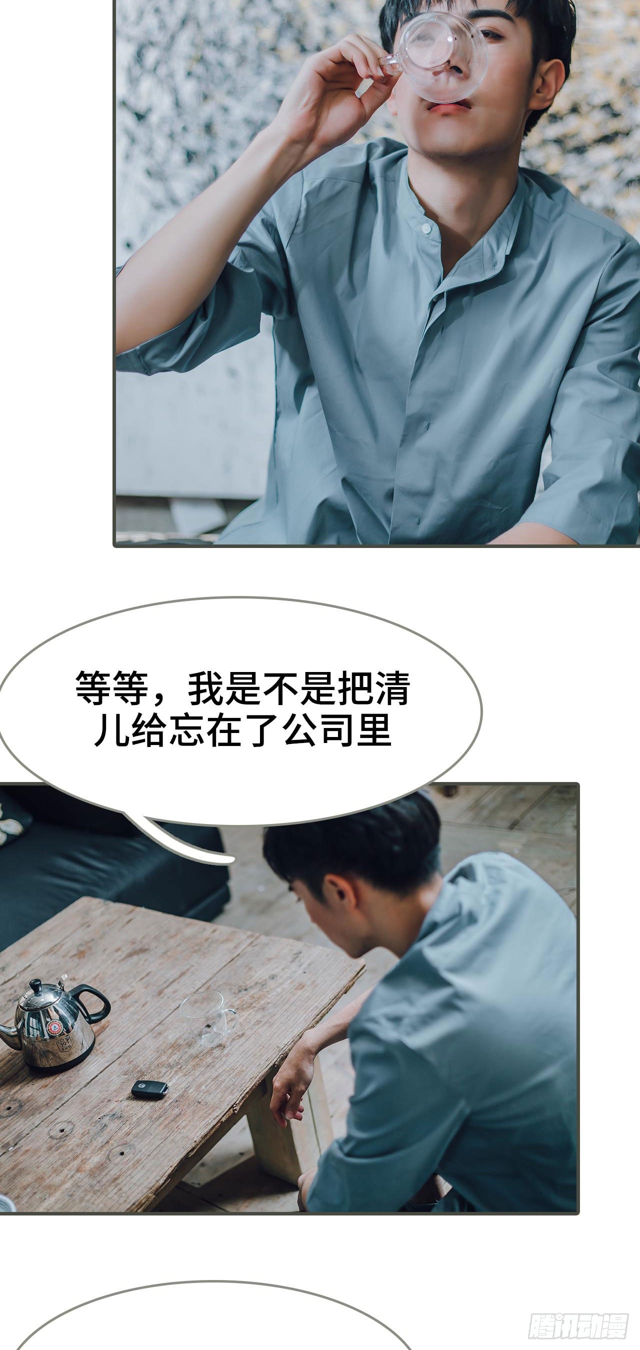 第15话2