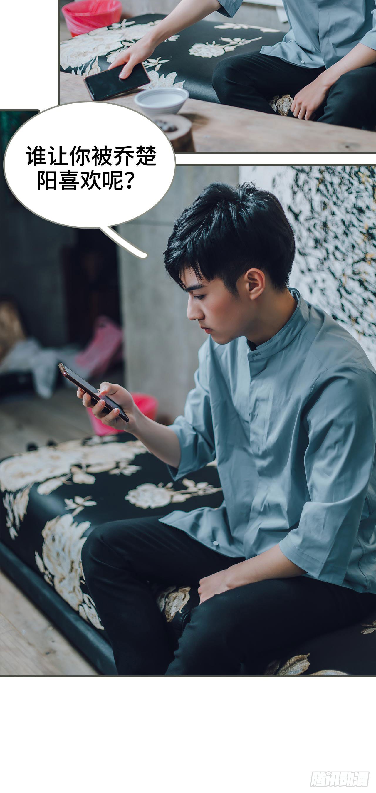 第16话2