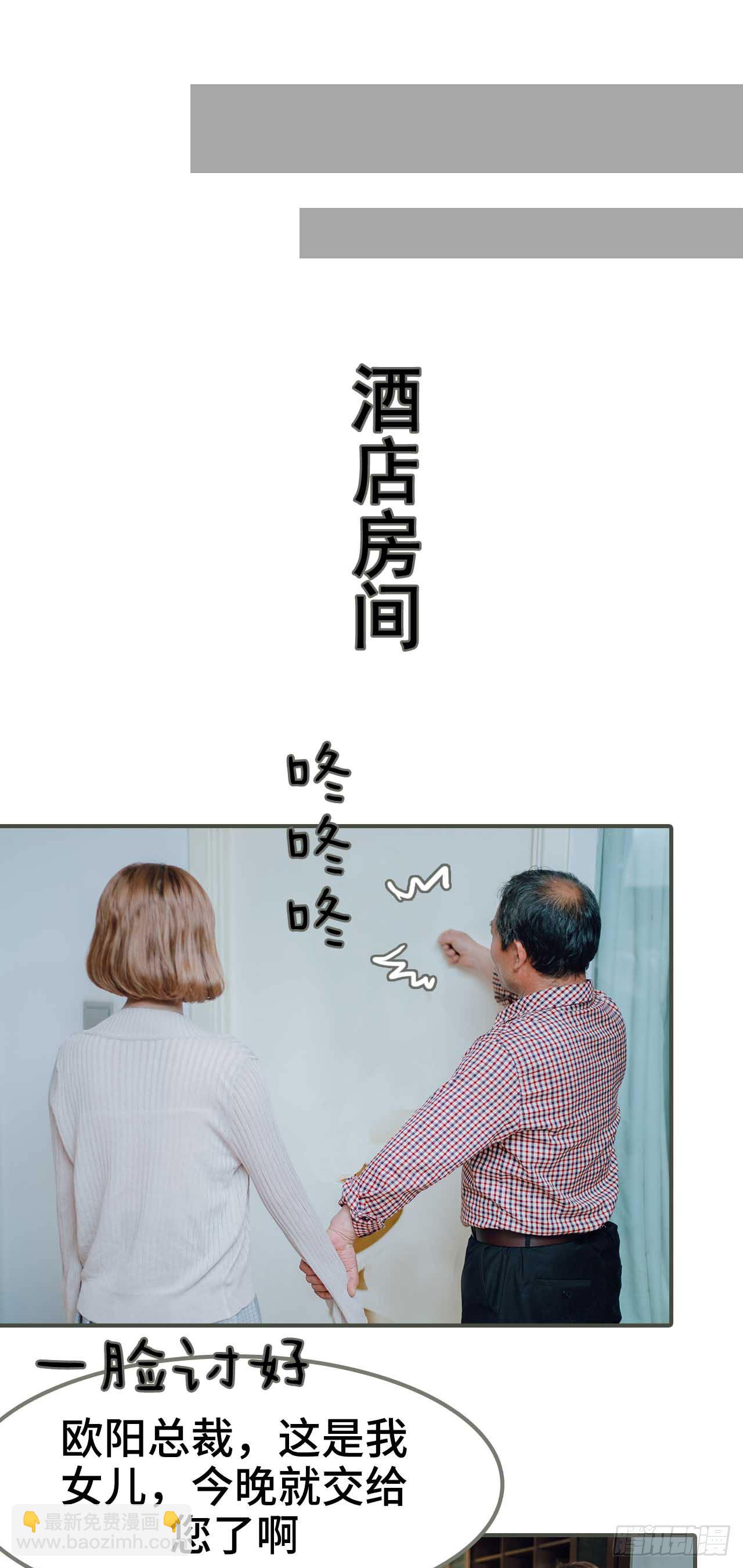 第1话8