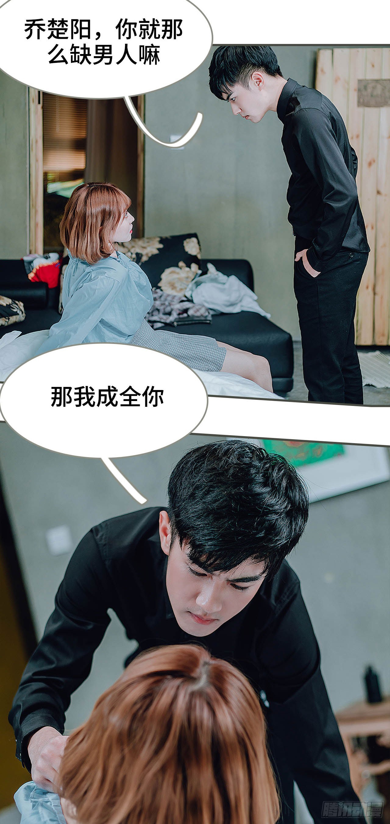 第39话1