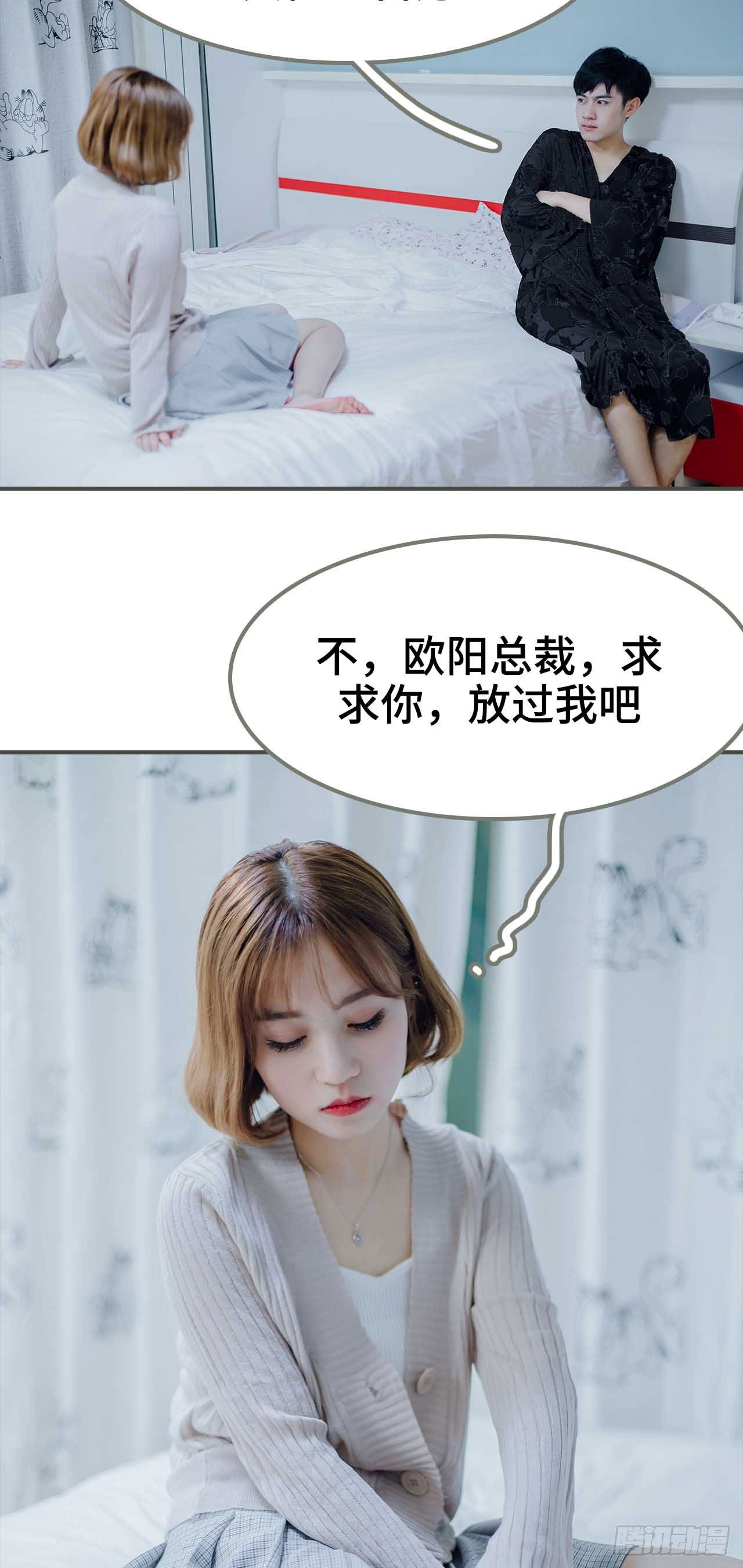 第1话16