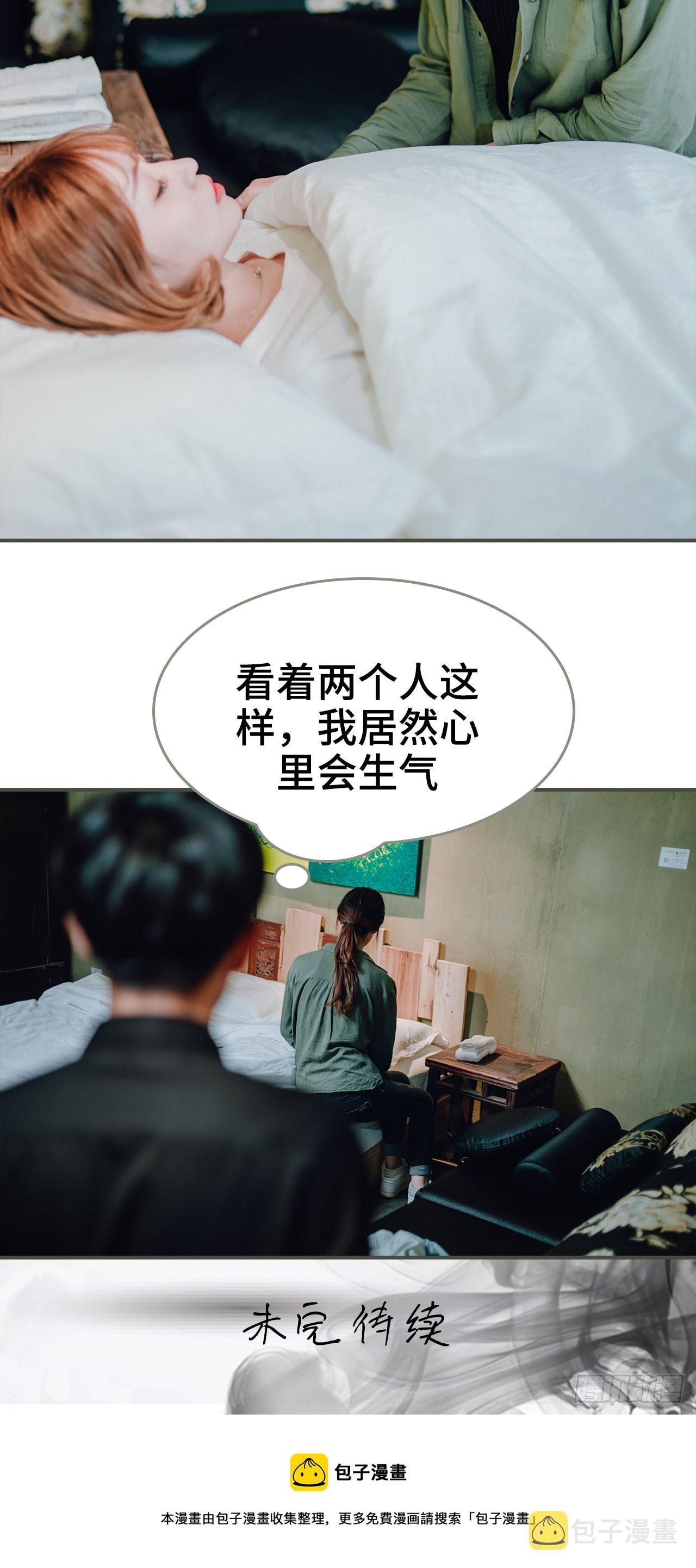 第45话17