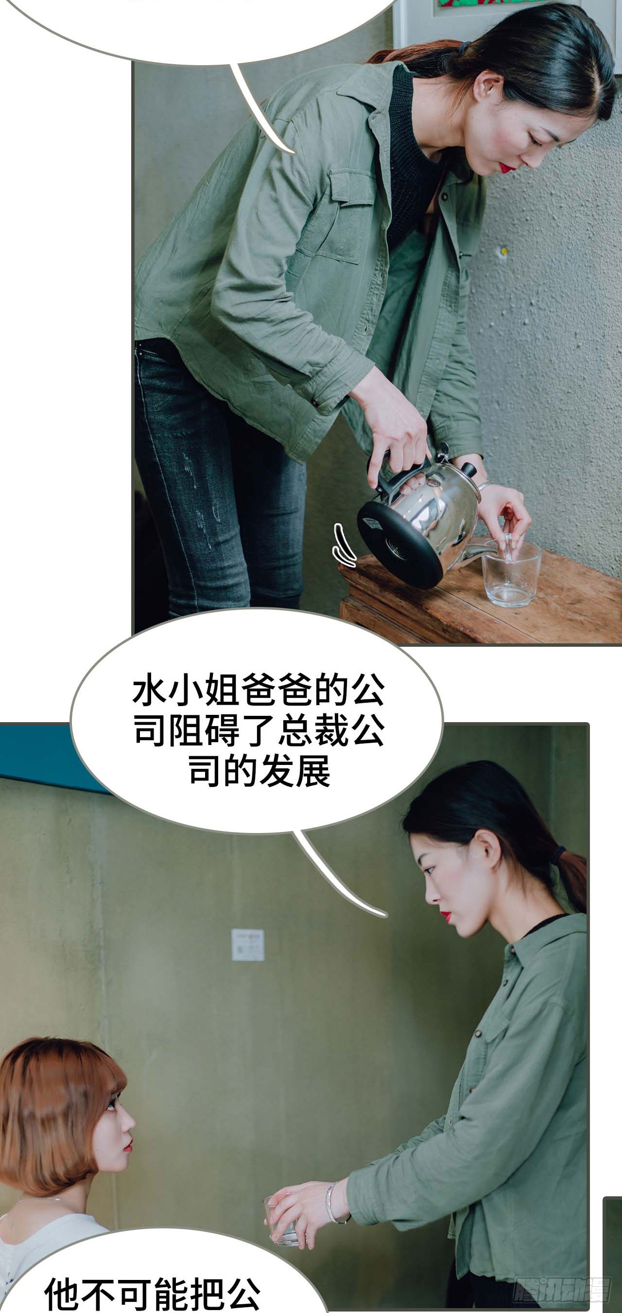 第47话13