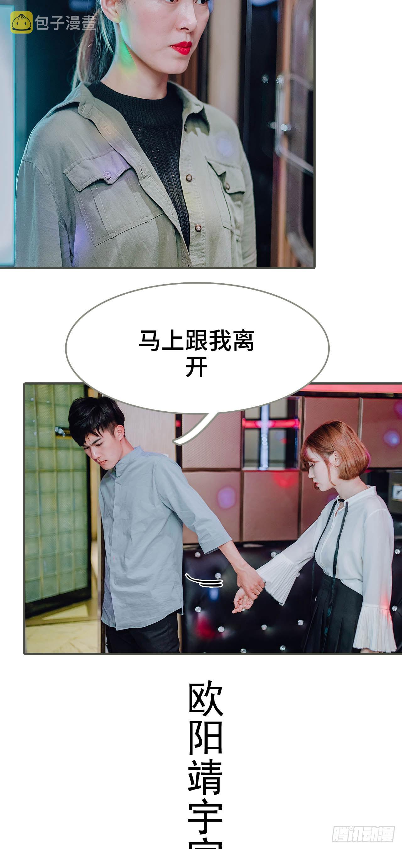 第38话12