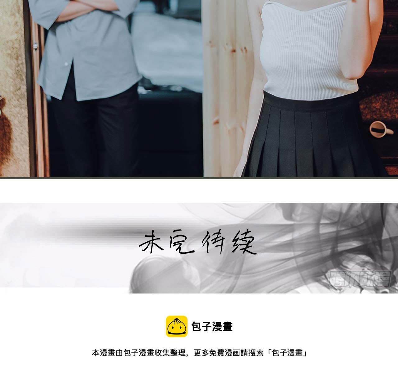 第14话16