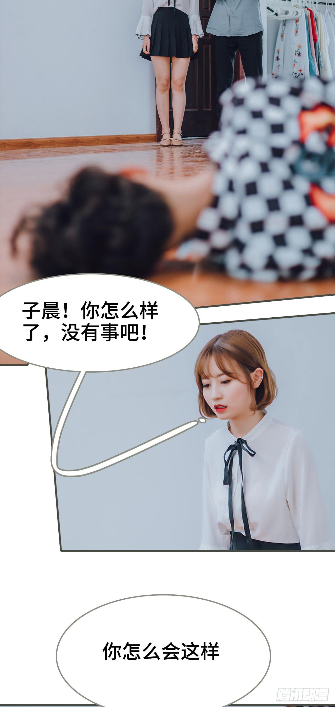 第18话11