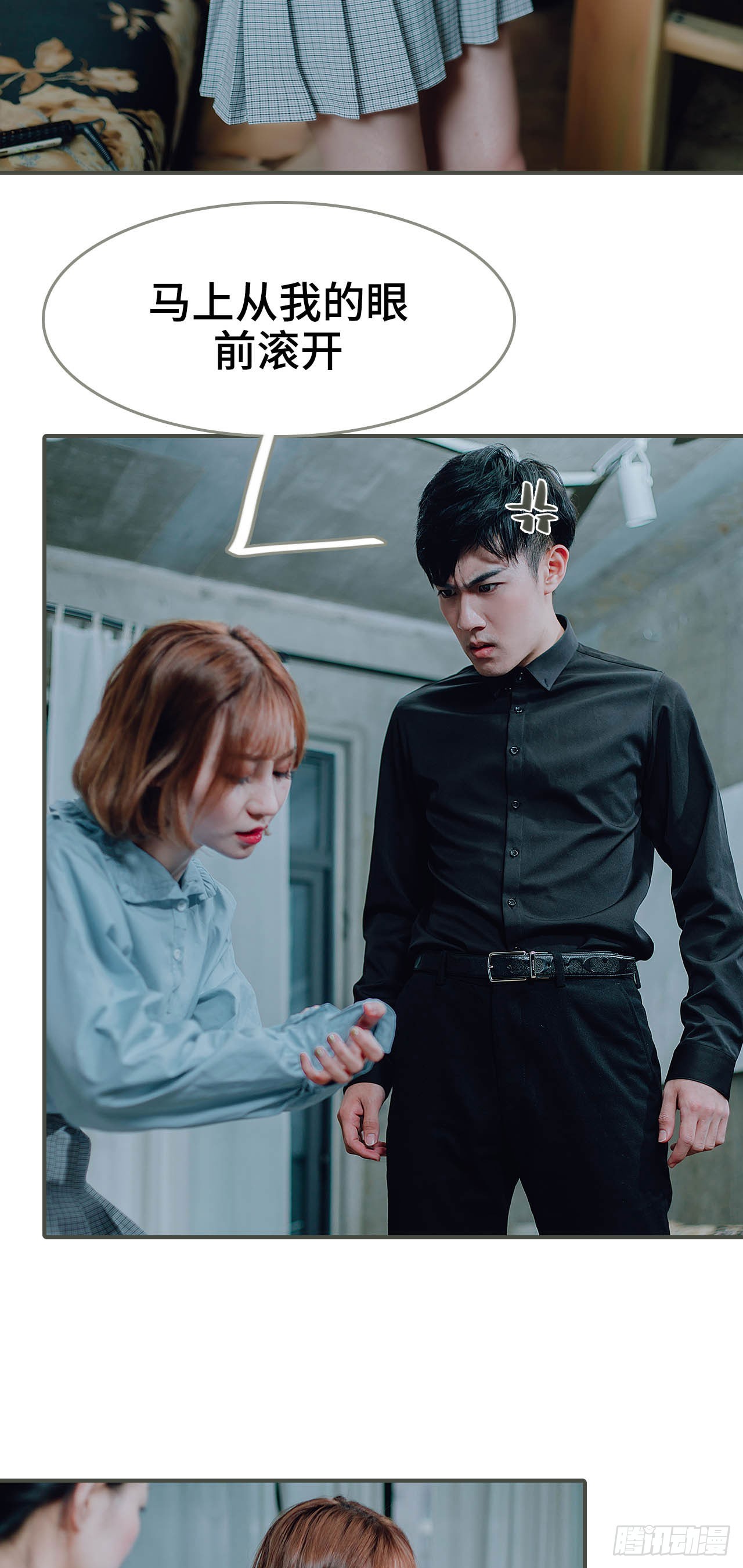 第36话12