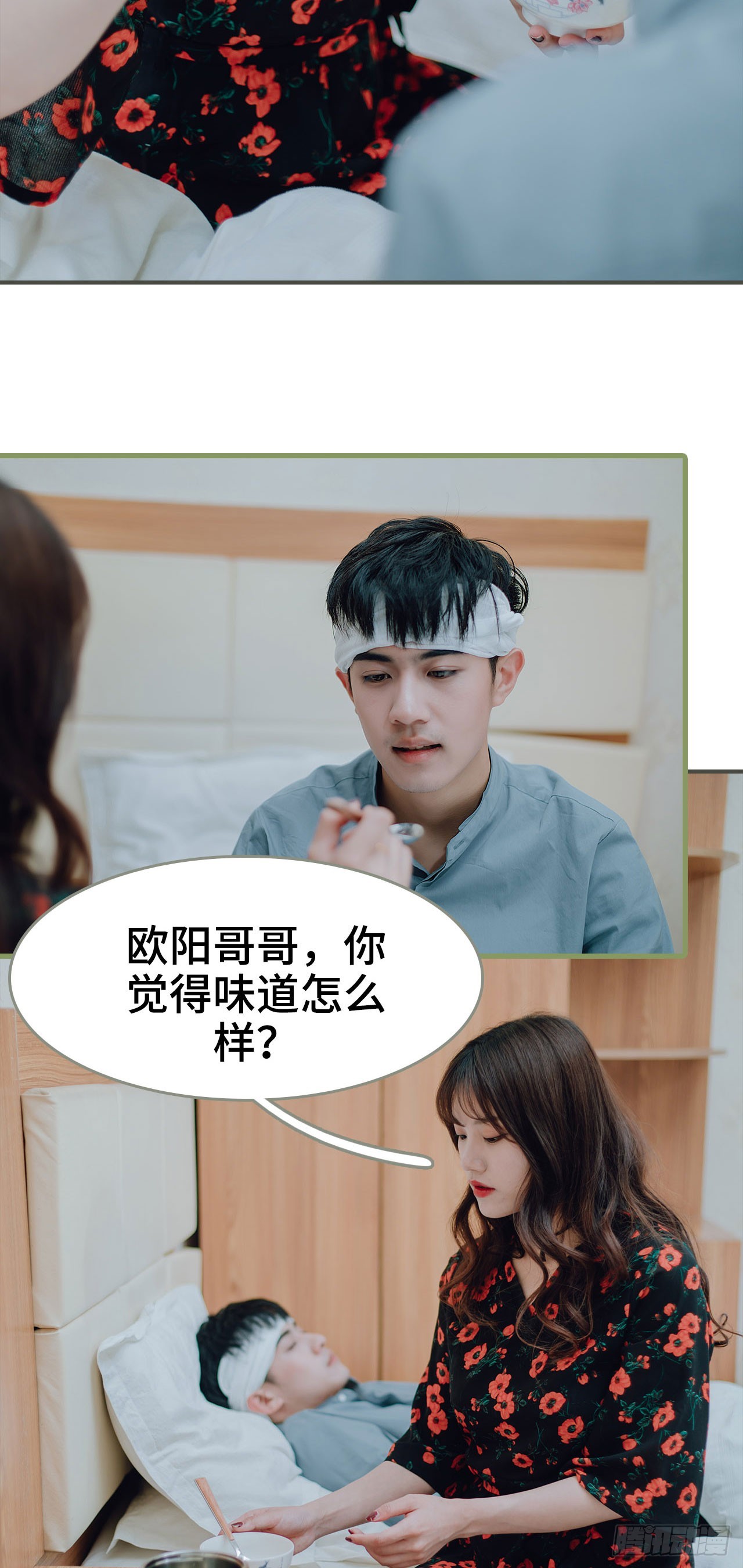 第24话7