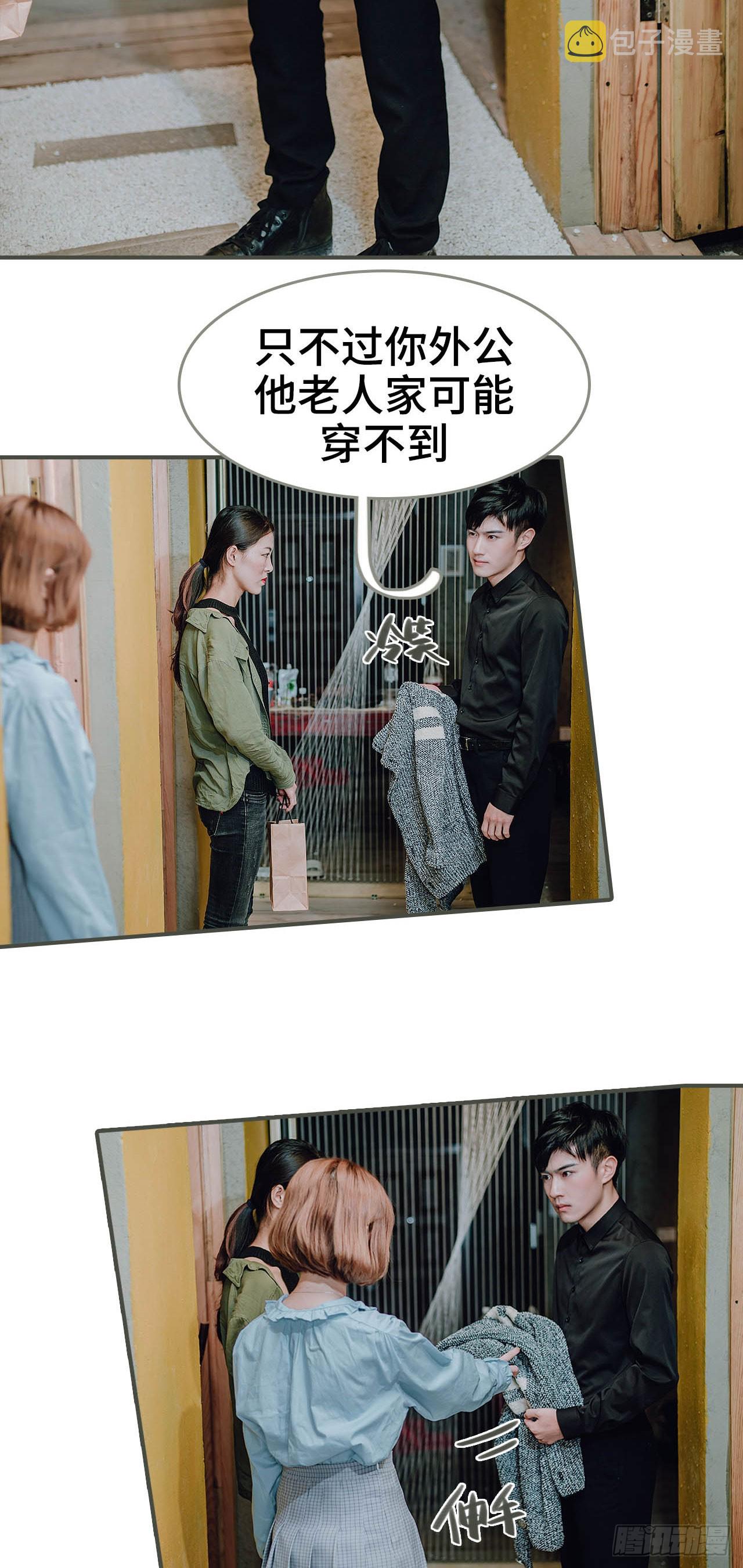 第35话13