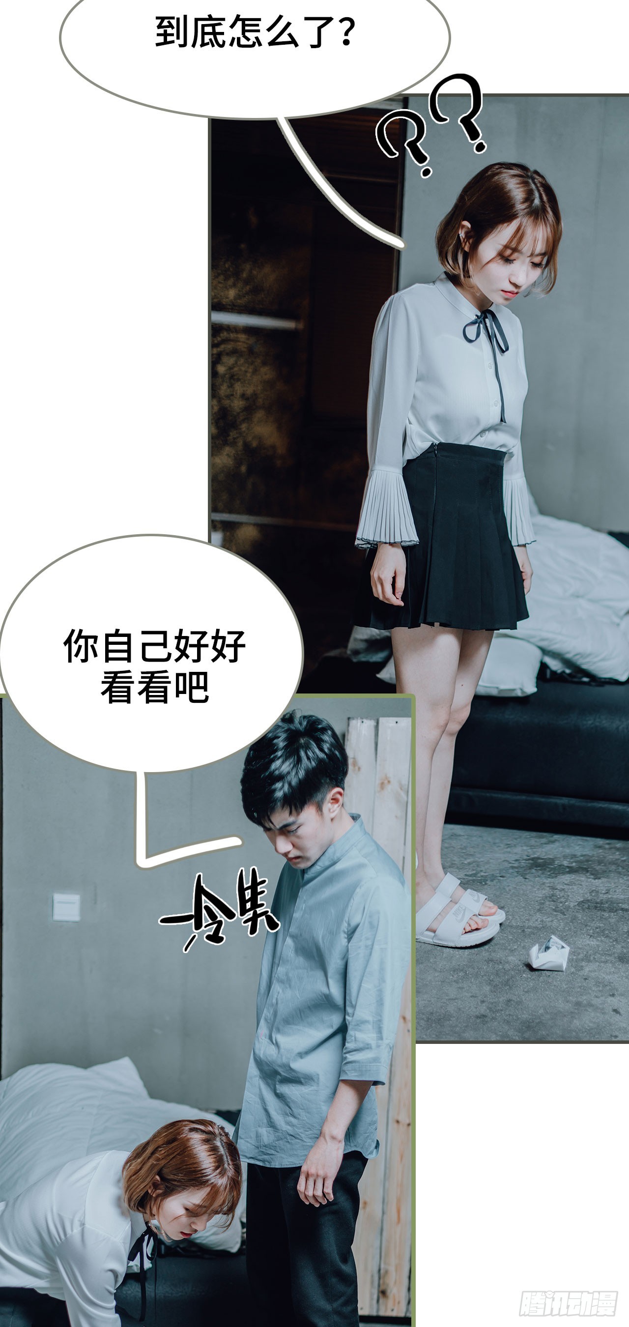 第29话5