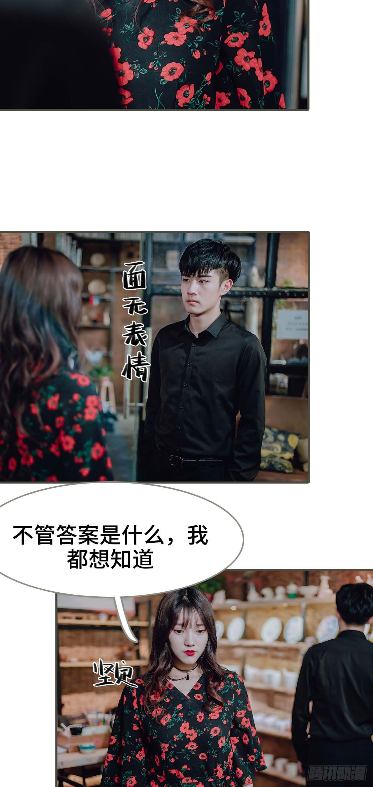 第49话10