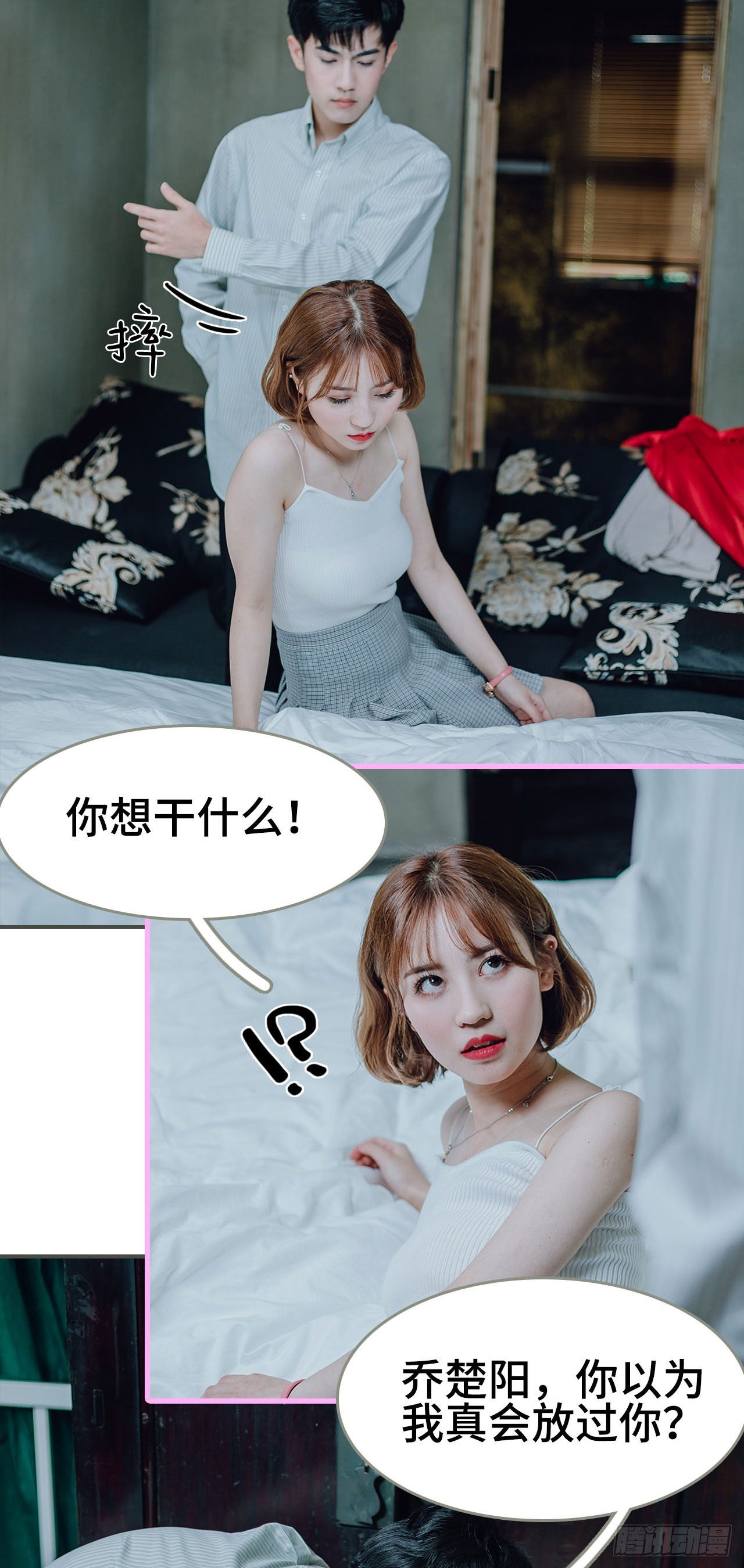 第10话1