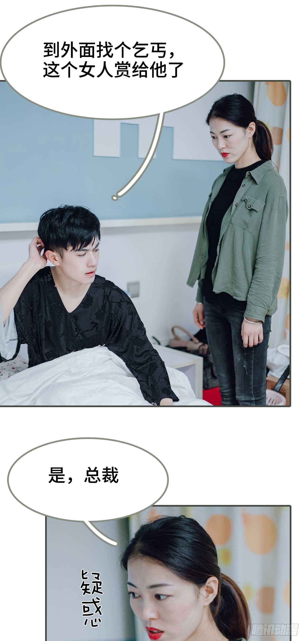 第2话4