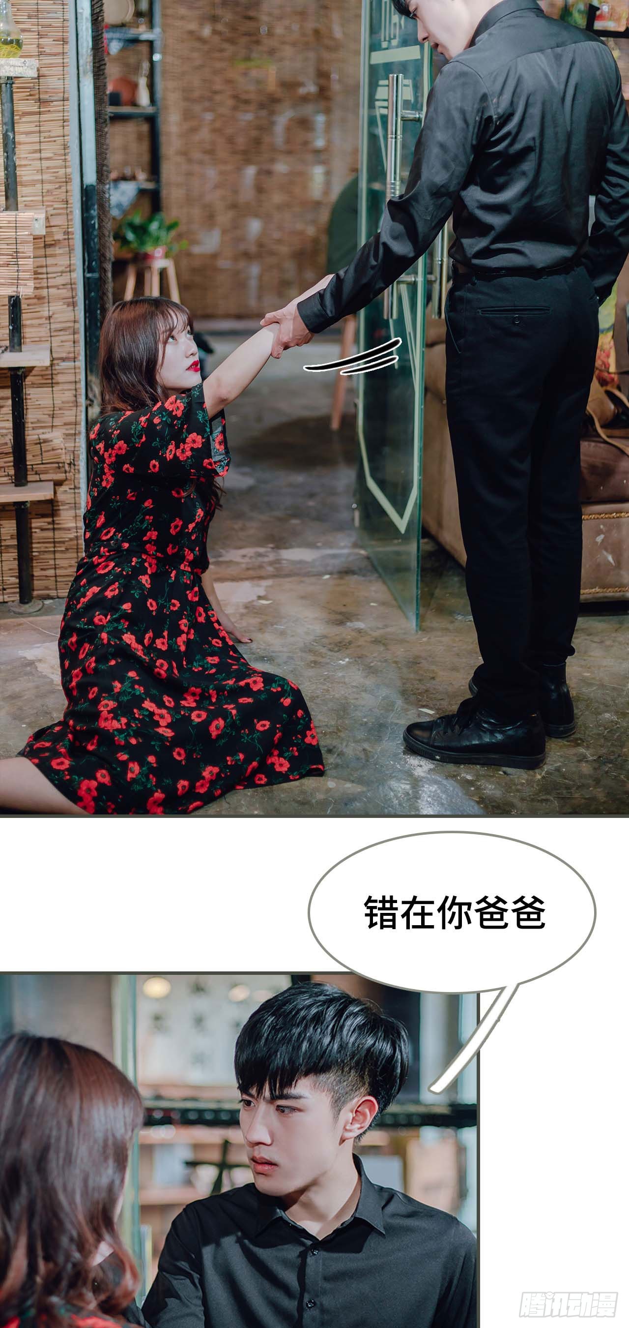 第49话4