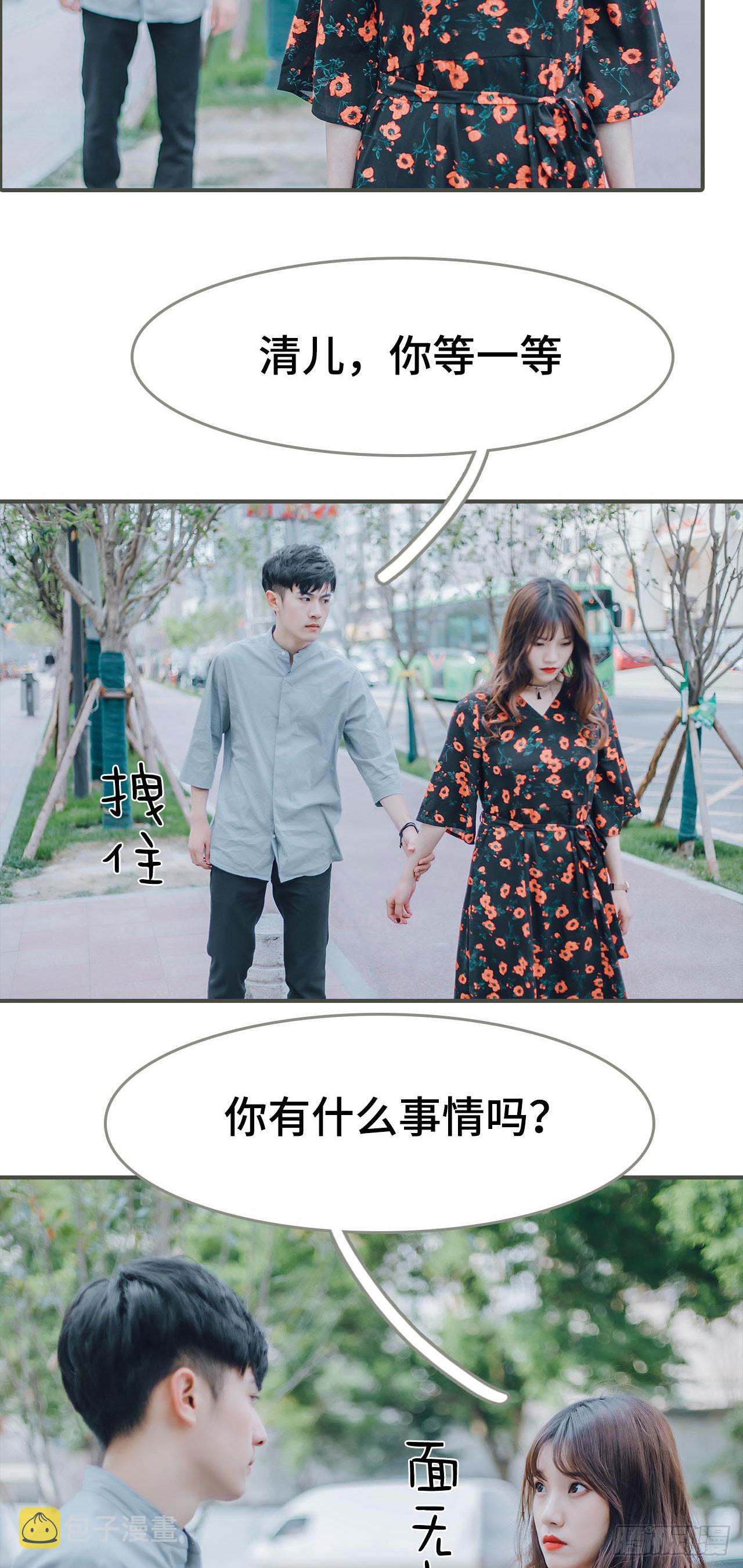 第15话7