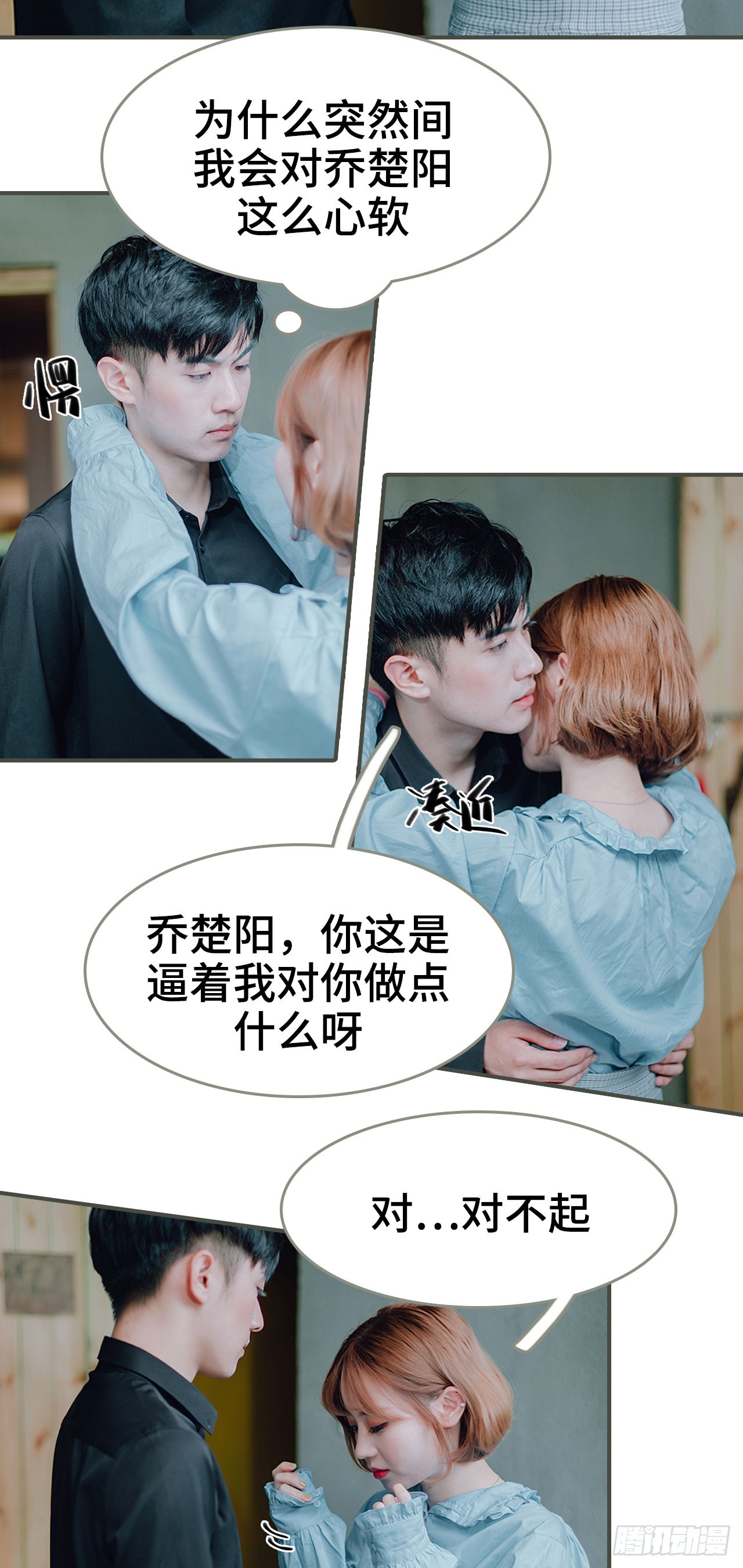 第41话2