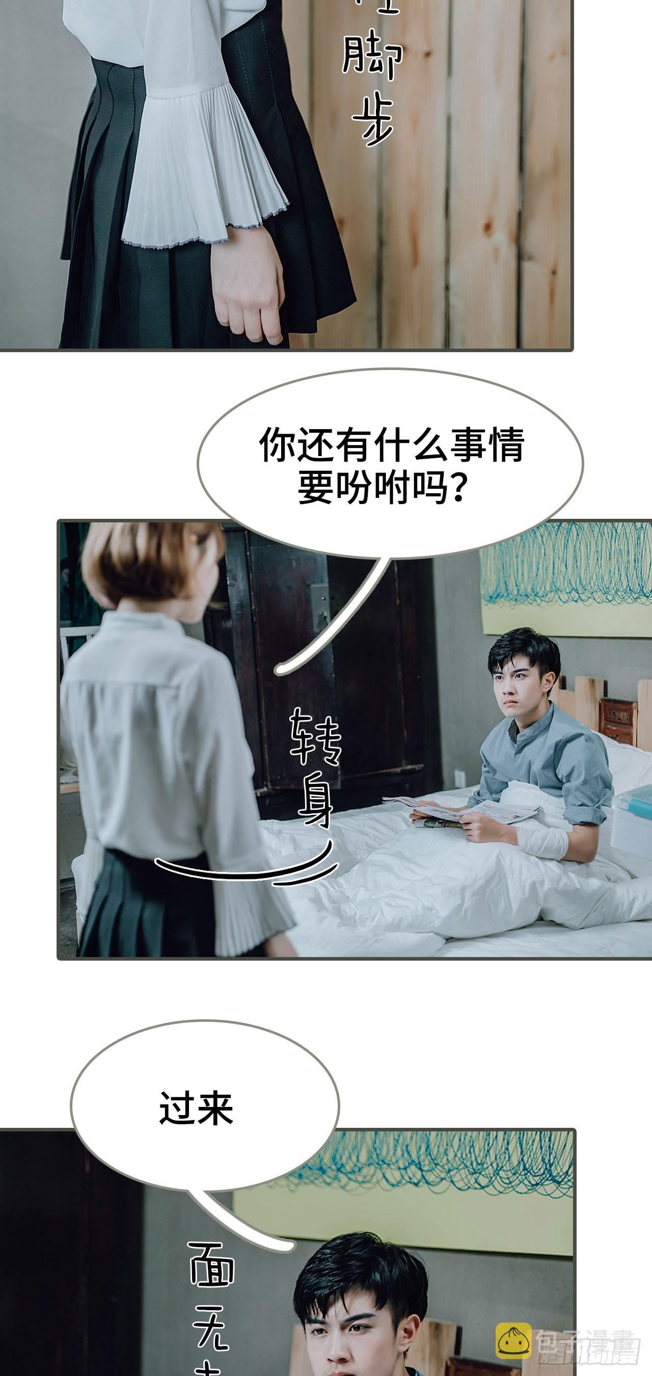 第21话4