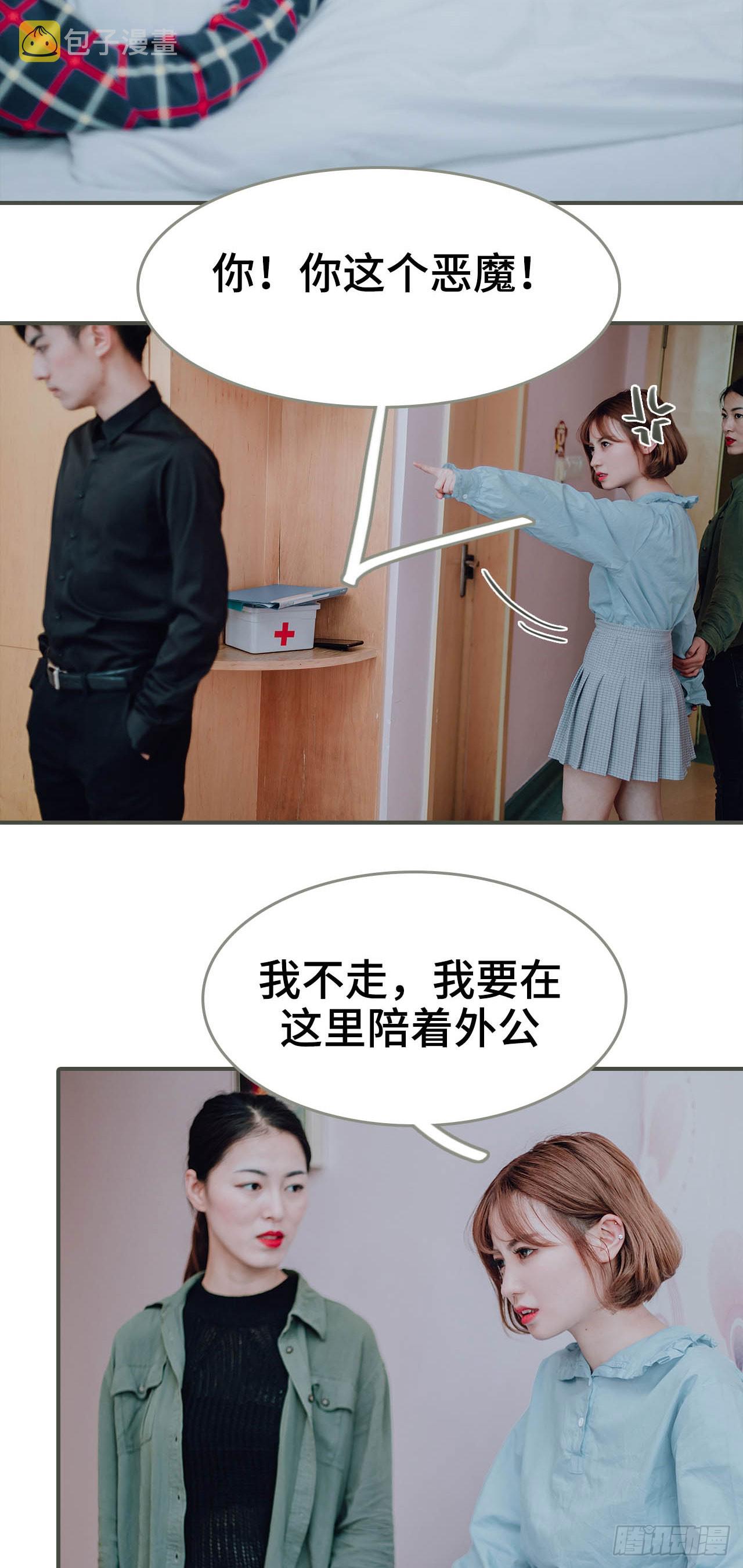 第34话5