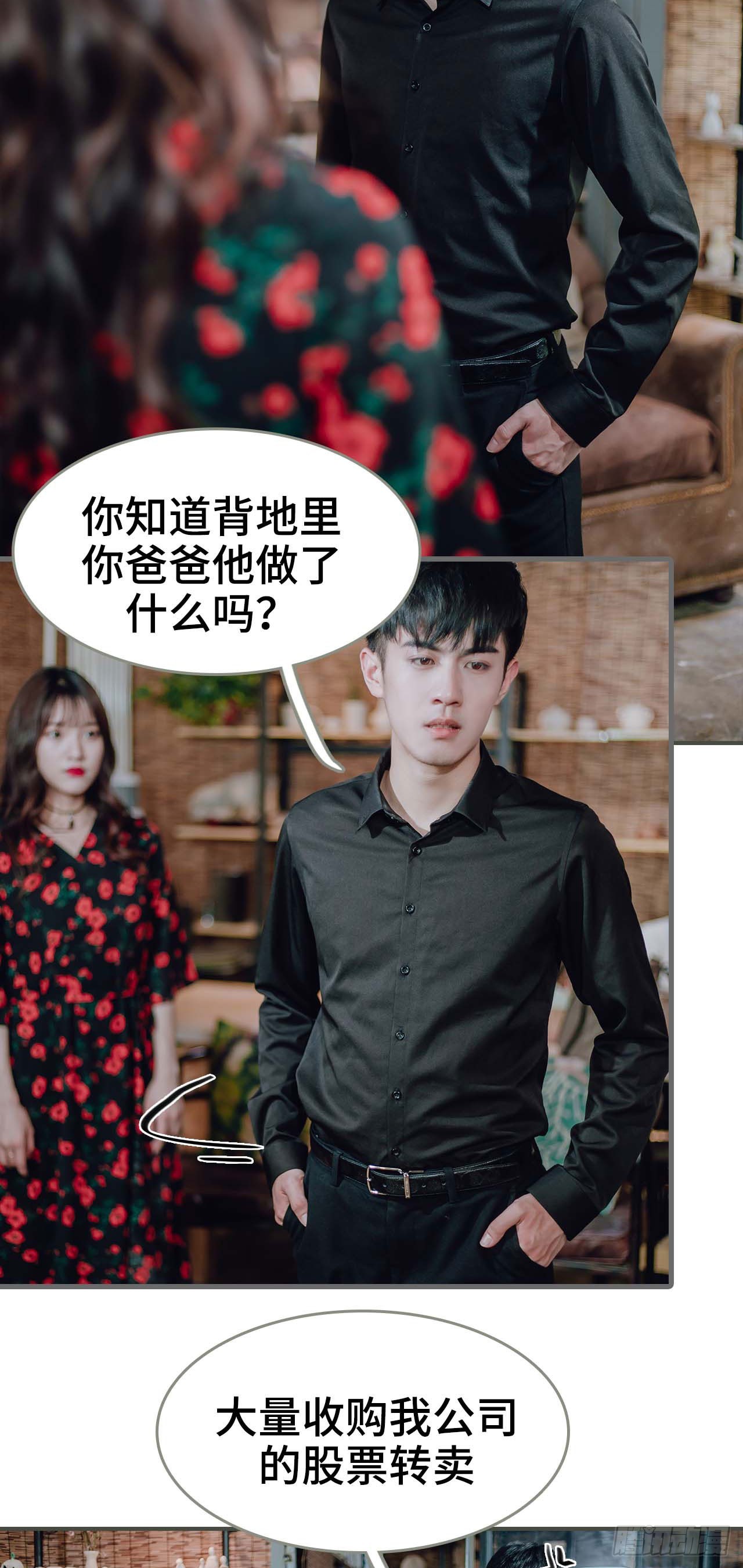 第49话6