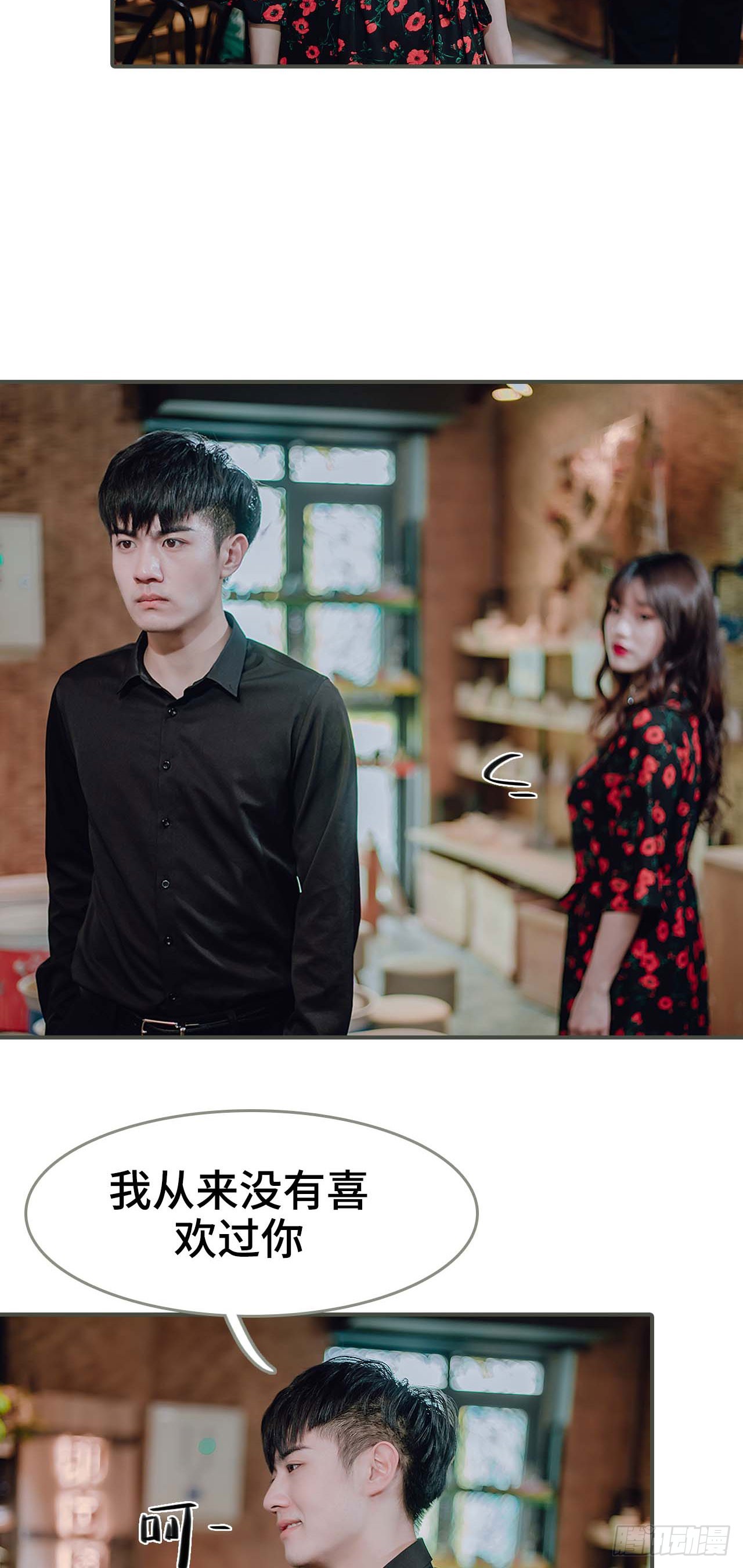 第49话11