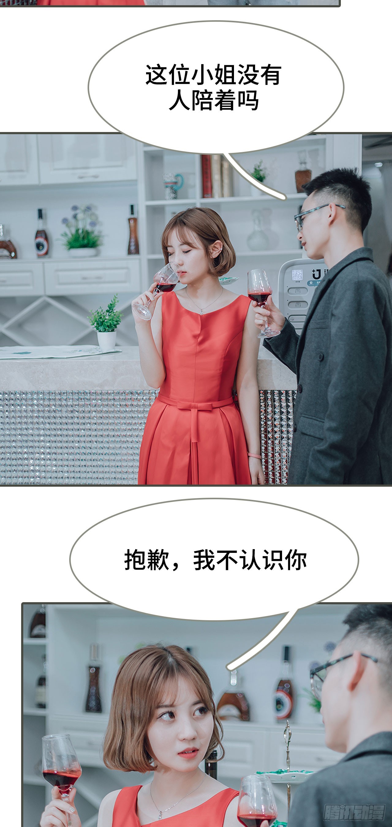 第28话3
