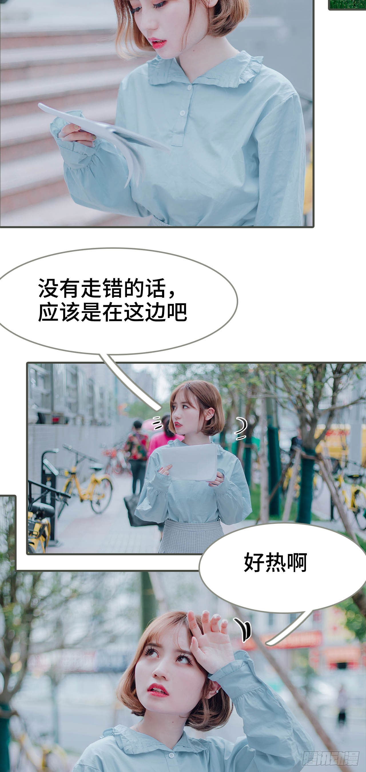 第33话2