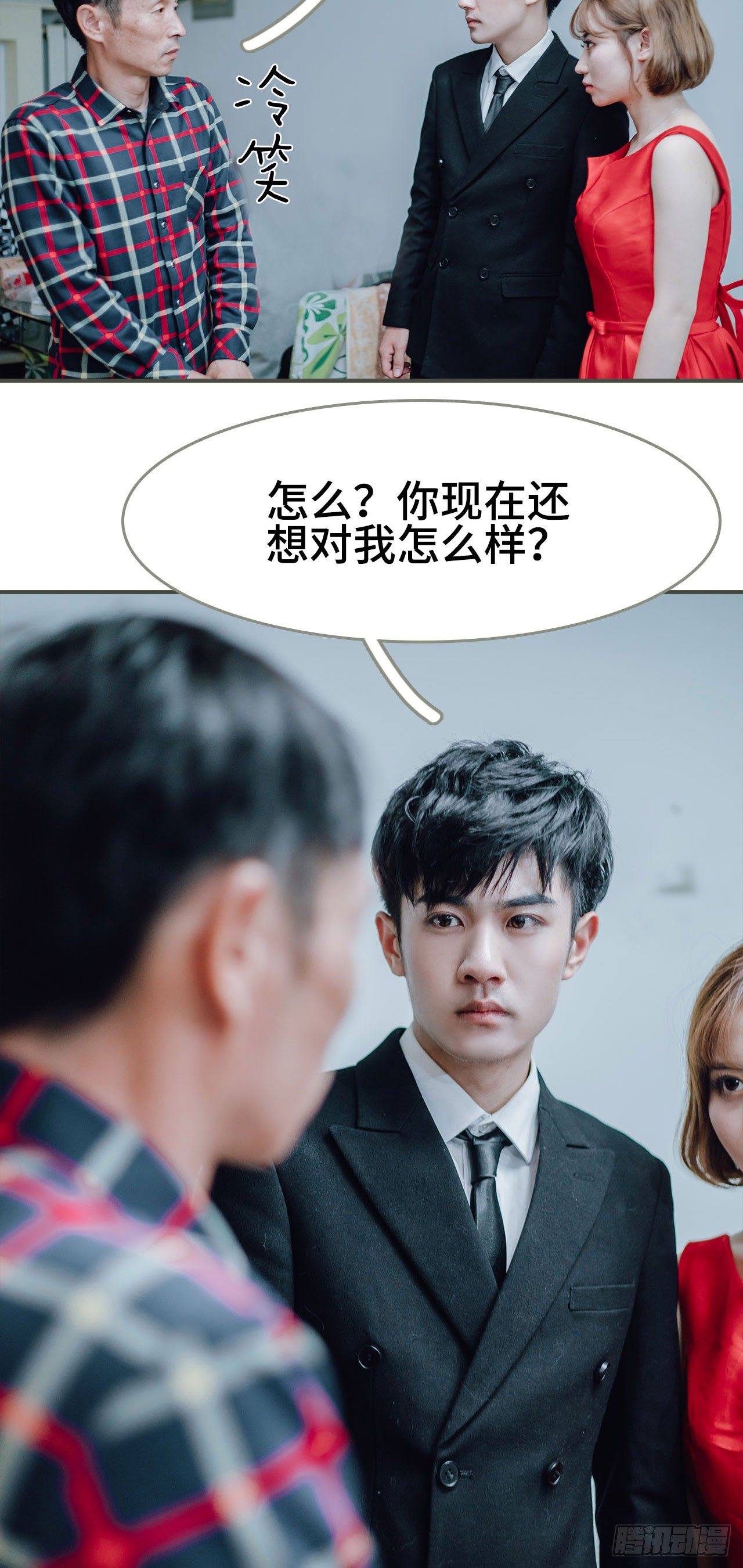 第6话1