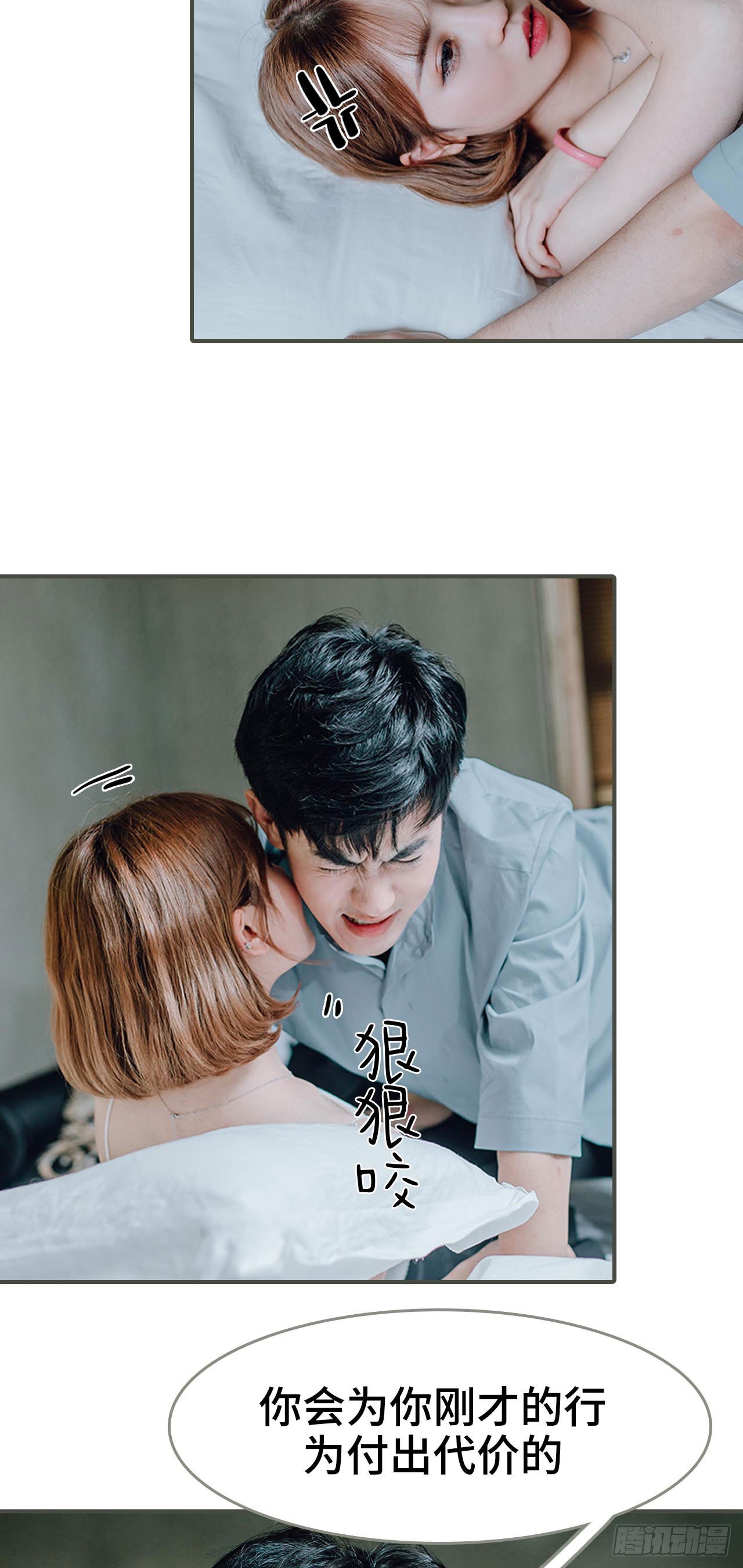第14话10