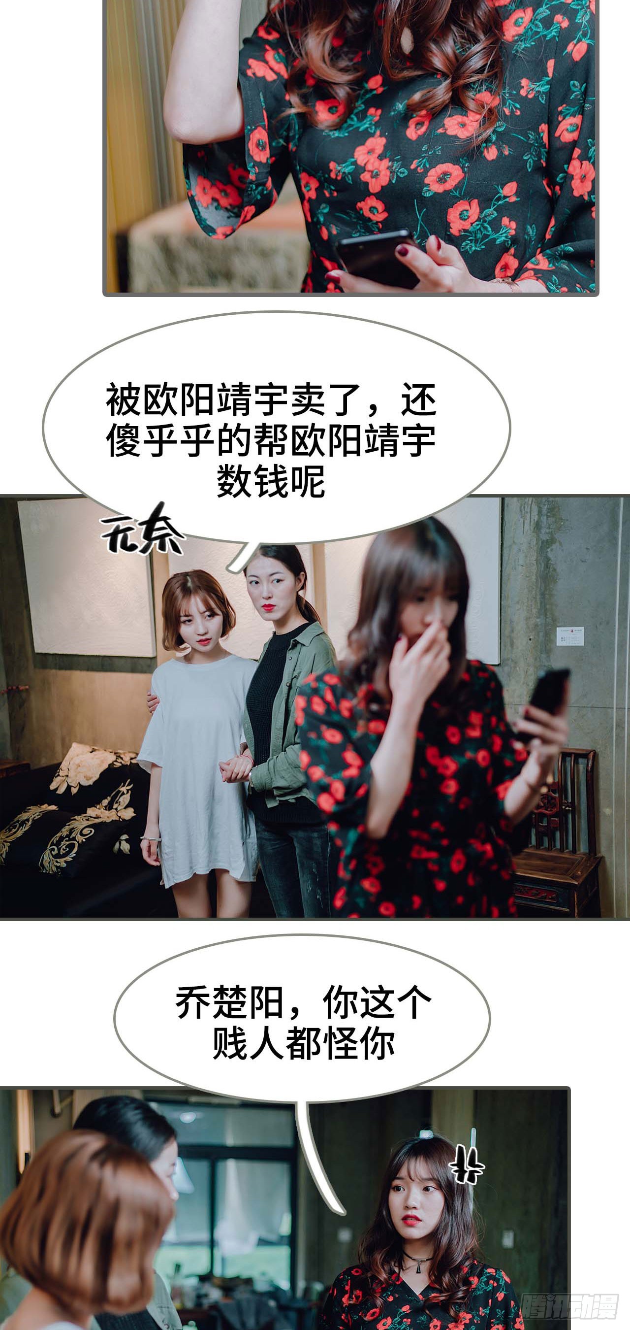 第47话5