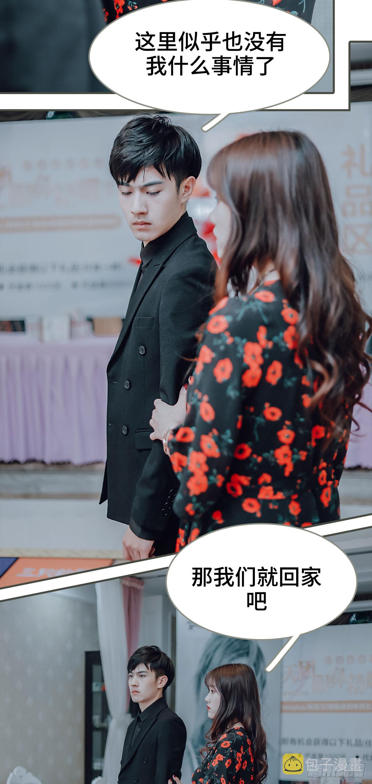 第28话12