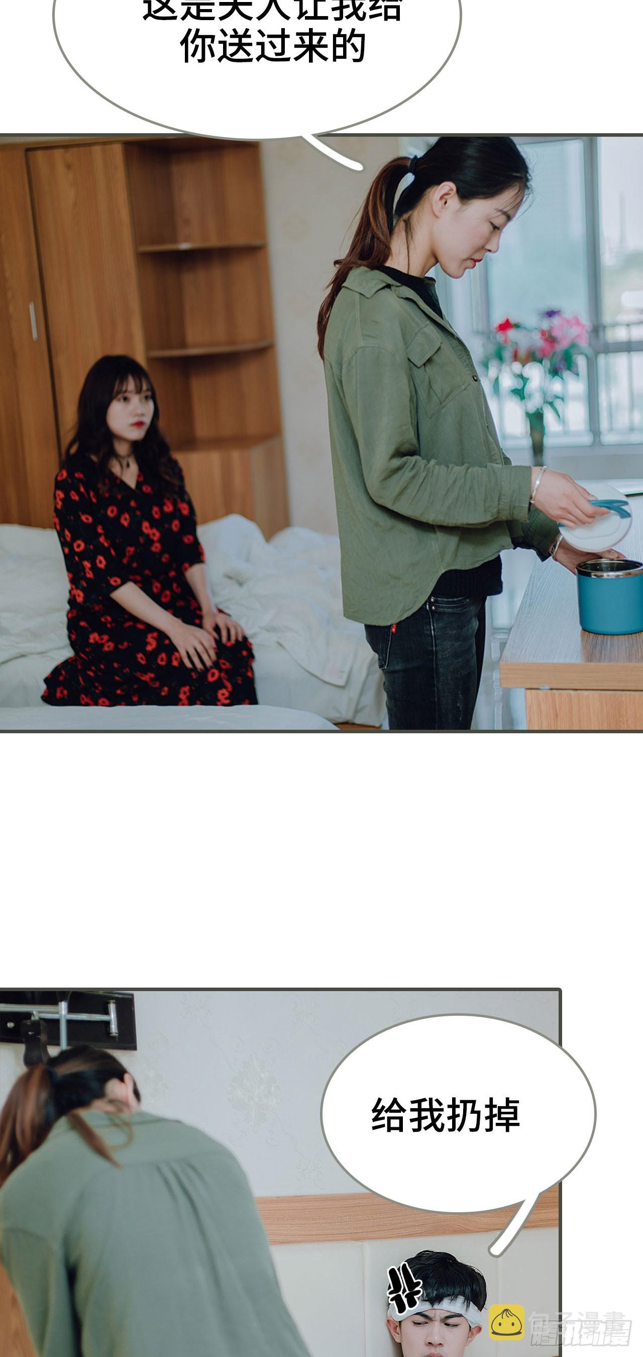 第24话13