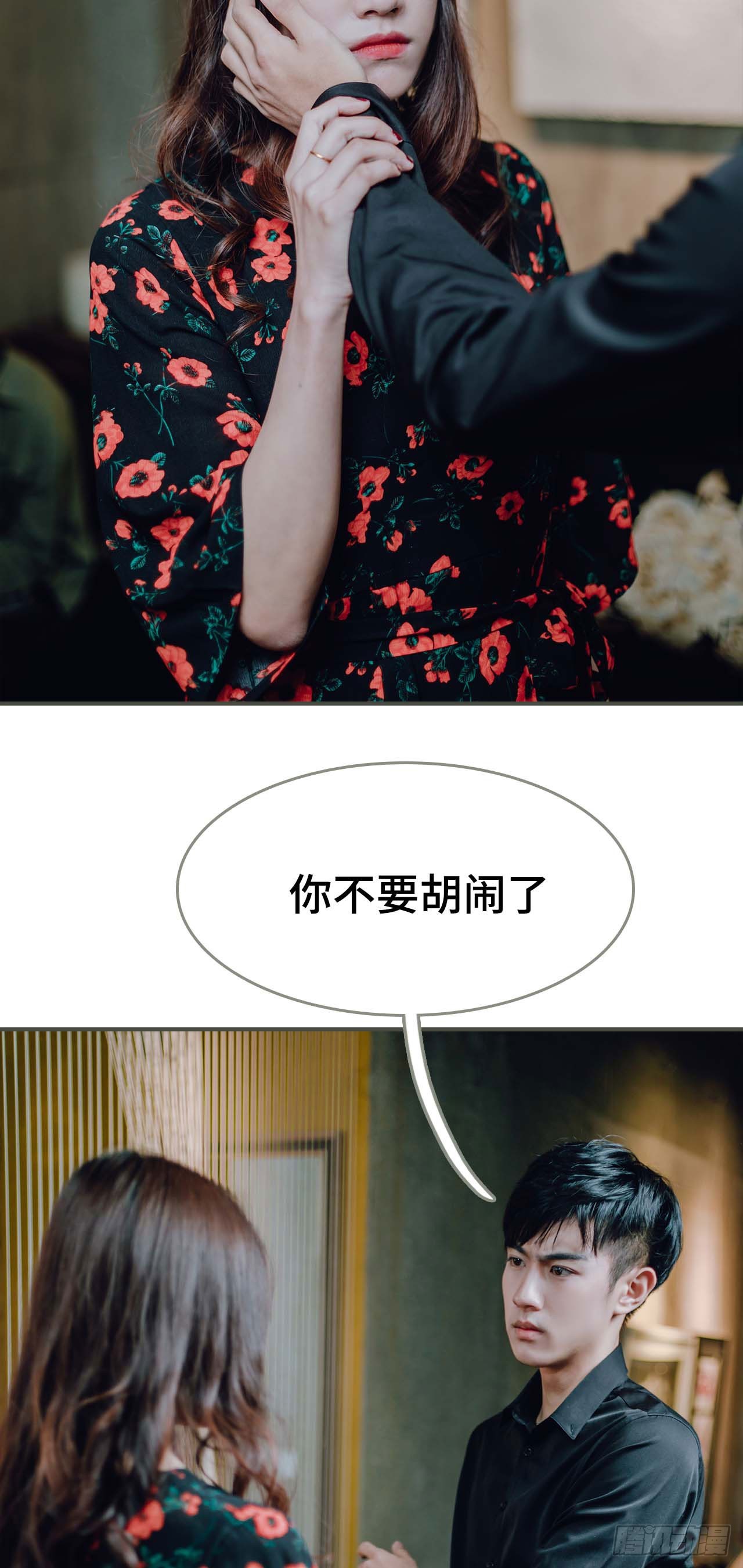 第48话4