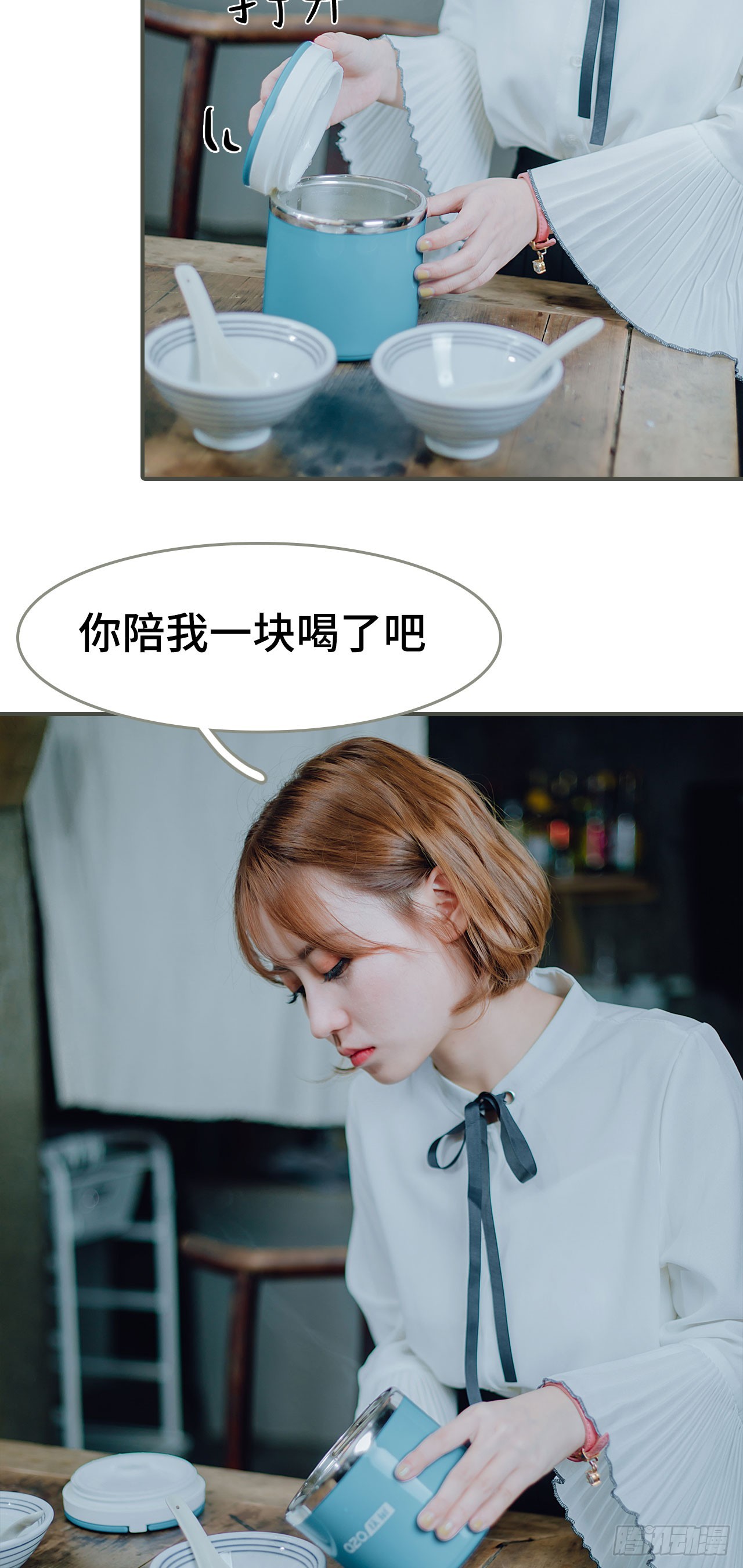 第25话4